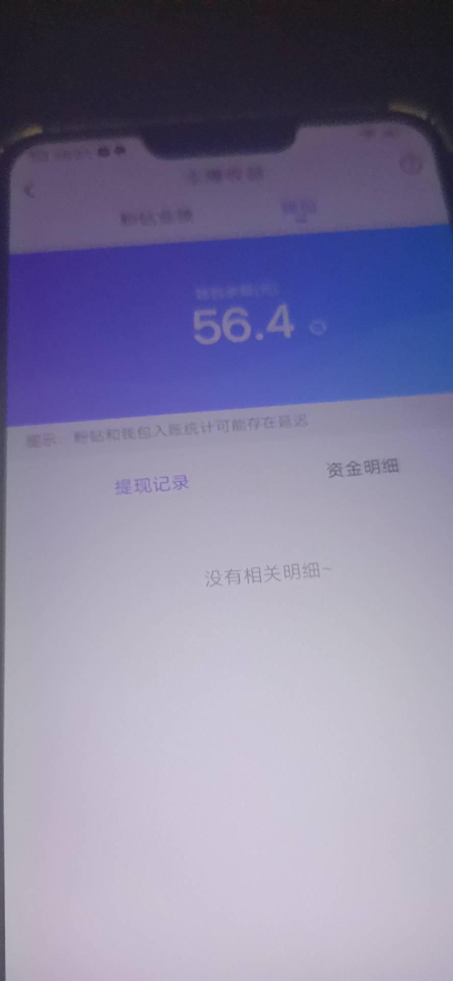 有越狱苹果手机的，可以无限撸，全天操作一台最少300+，提现第二天到账，有两个手机的88 / 作者:qin1347472667 / 