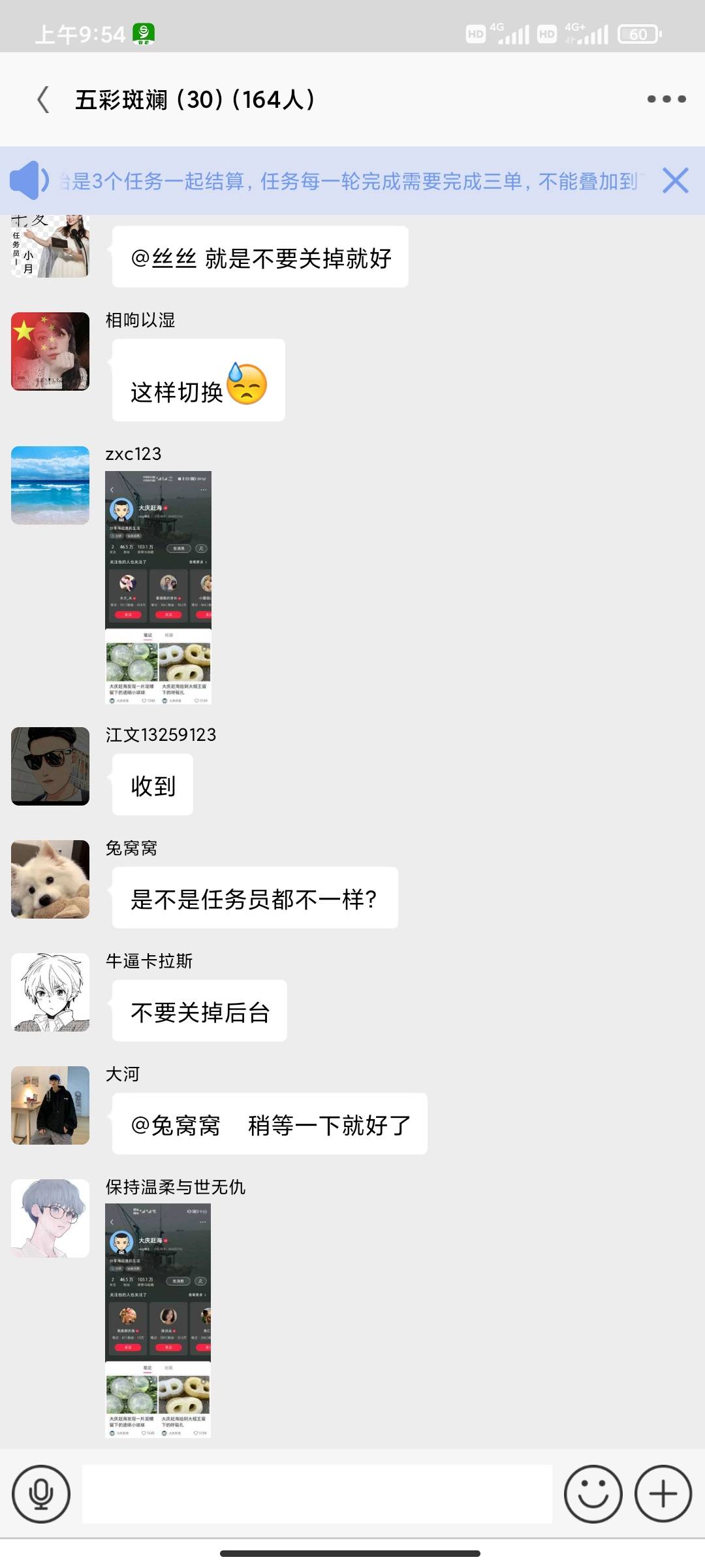 有没有老哥也是在这车上的

11 / 作者:男人永卟言败 / 