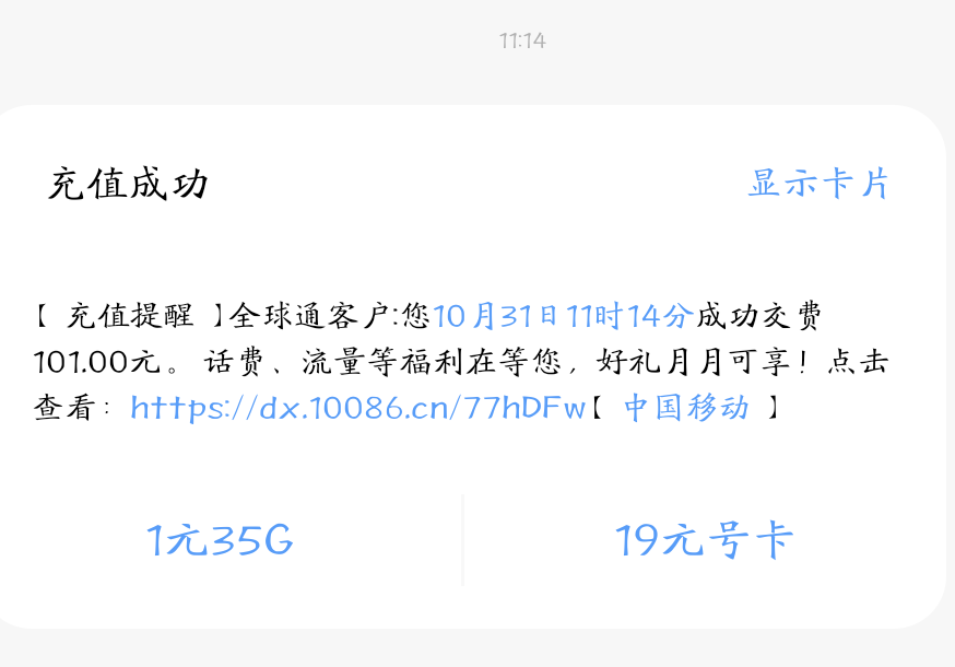 有多少老哥到账的？
10 / 作者:看腿毛吗死鬼 / 