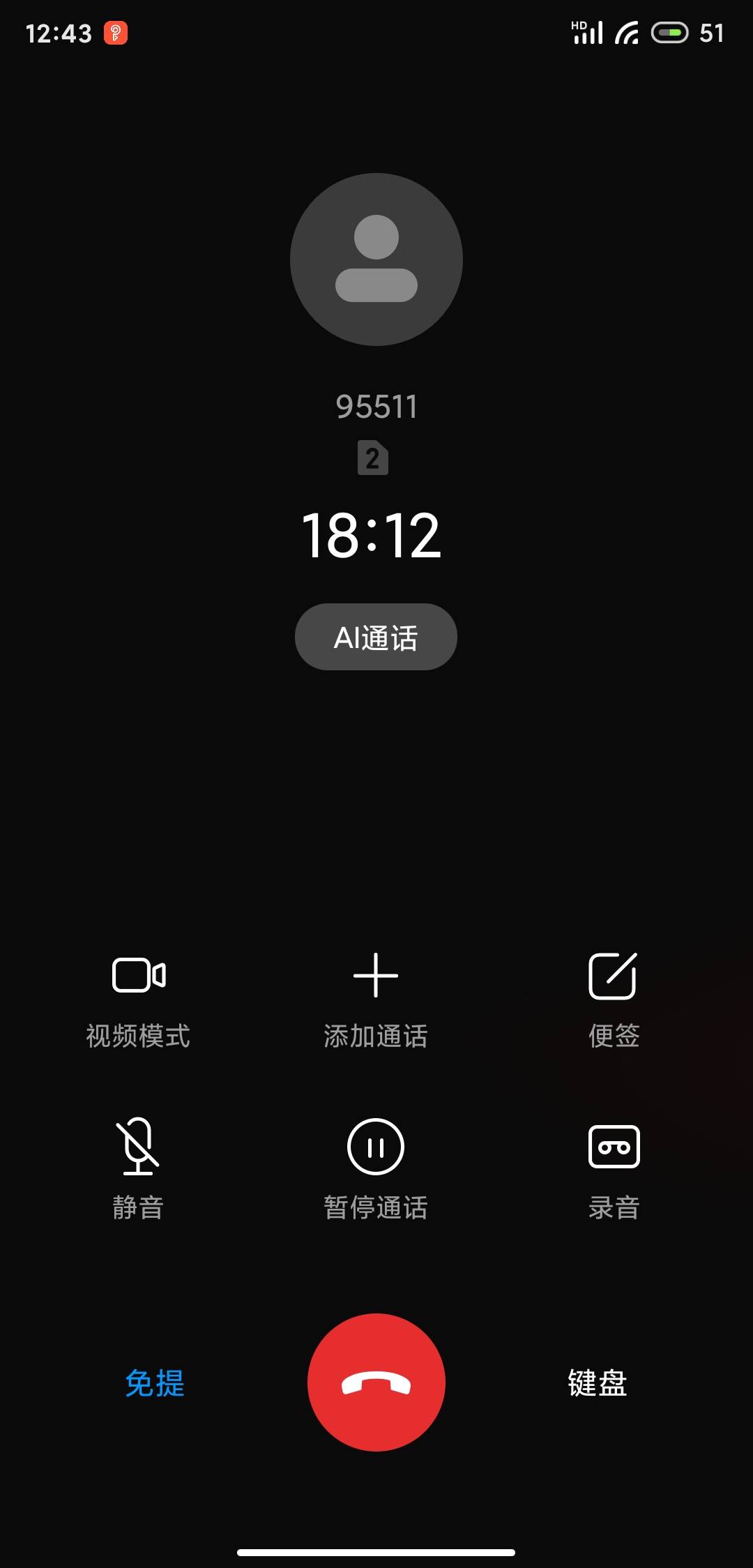 没吊用，碰瓷不了

23 / 作者:！！！??? / 