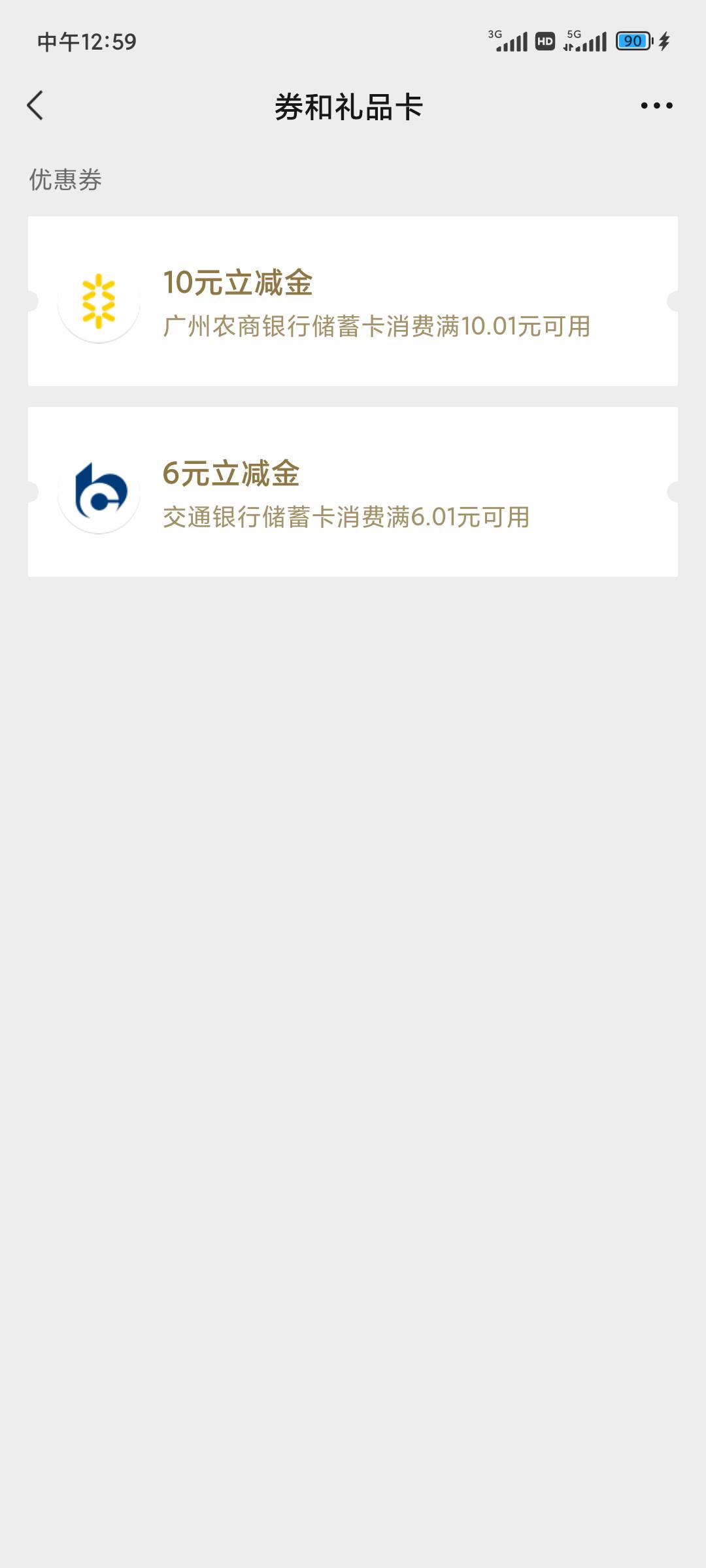 老哥们，这个广州农商app是啥

8 / 作者:qiqi1026 / 