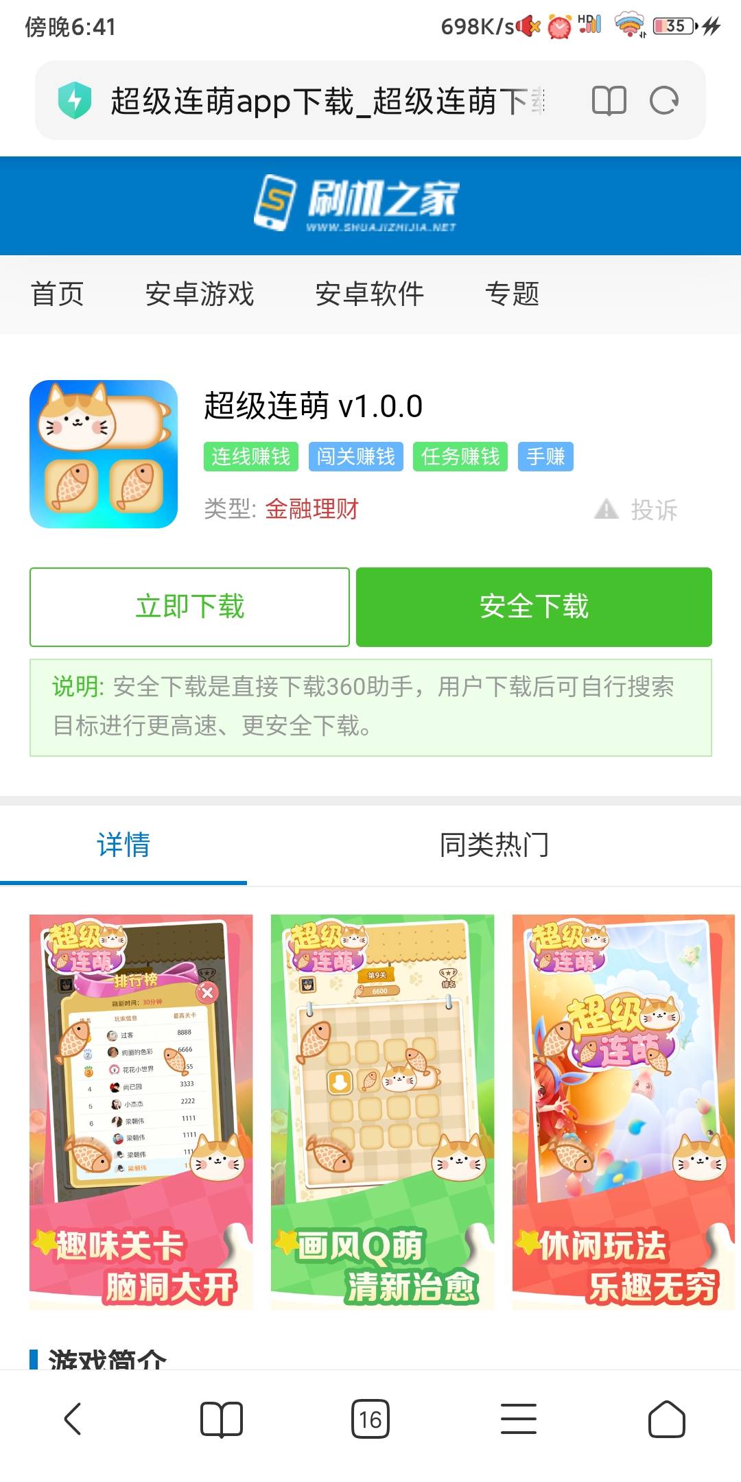 什么车

60 / 作者:张张国庆 / 