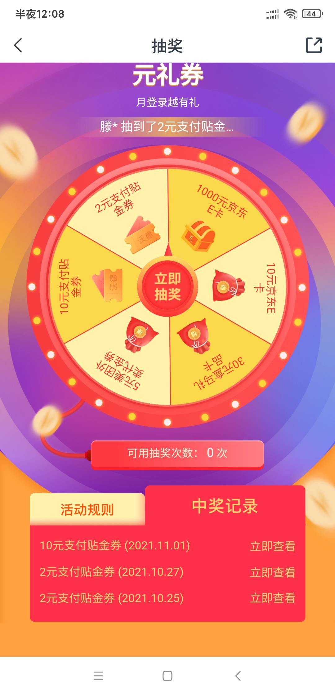 一发入魂

13 / 作者:在座的都是辣鸡 / 