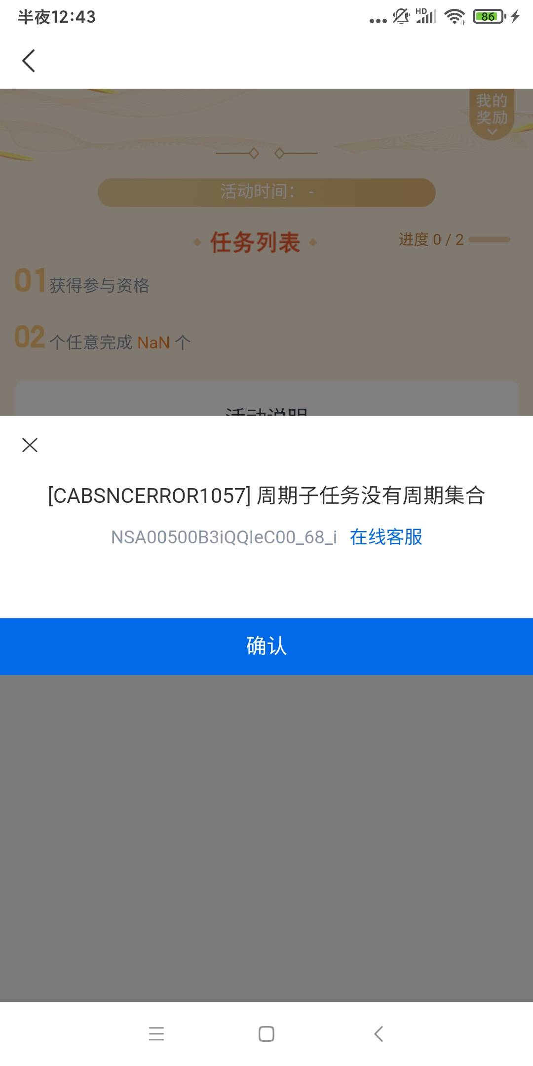 珠海九宫格进不去了

47 / 作者:湿了 / 