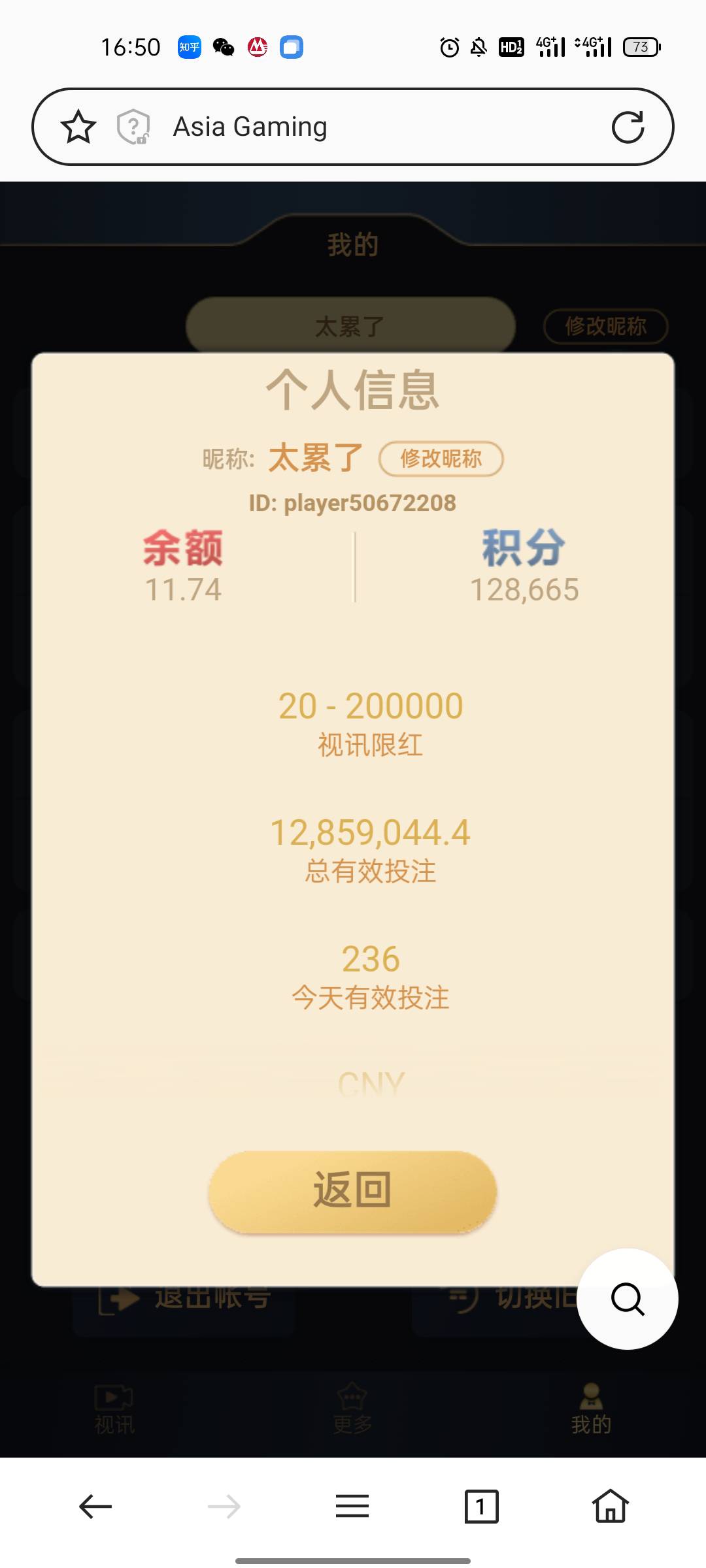 黑成啥了。支付宝，微粒贷，小米，京东逾期一年多了，共五万多。还有能下款的吗？？求0 / 作者:救救我吧好吗 / 
