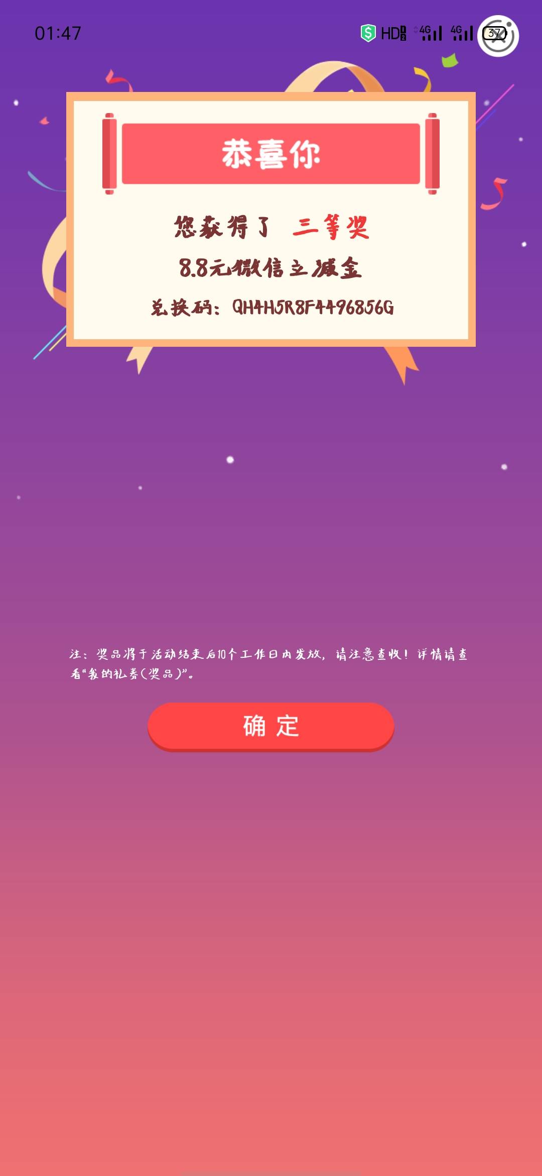 湖南农行别忘了 。

44 / 作者:瑶妹仙女吖 / 