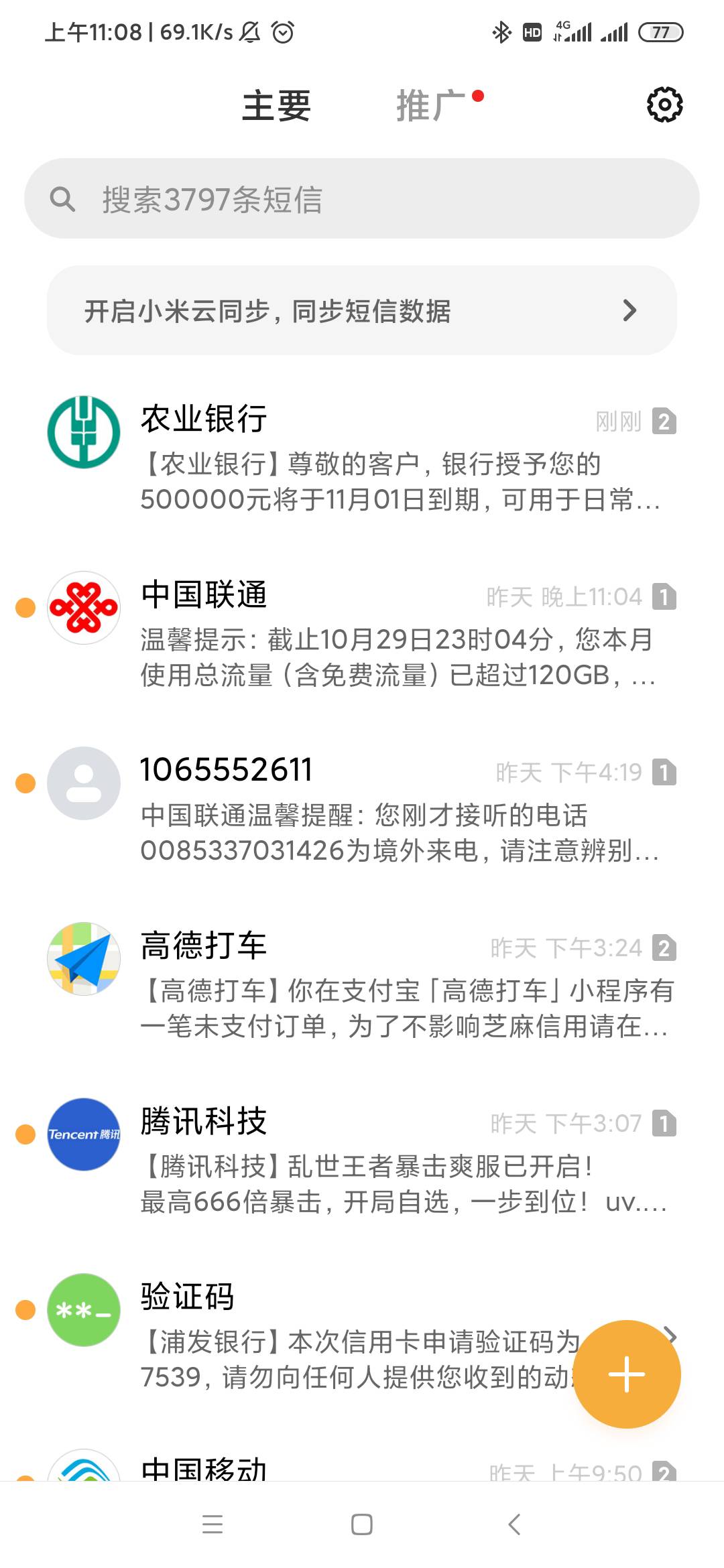 啥意思啊老哥们，一年了什么都没下过，任何信用卡，薪朋友都没下过，反正就是没下过款34 / 作者:14785593254 / 