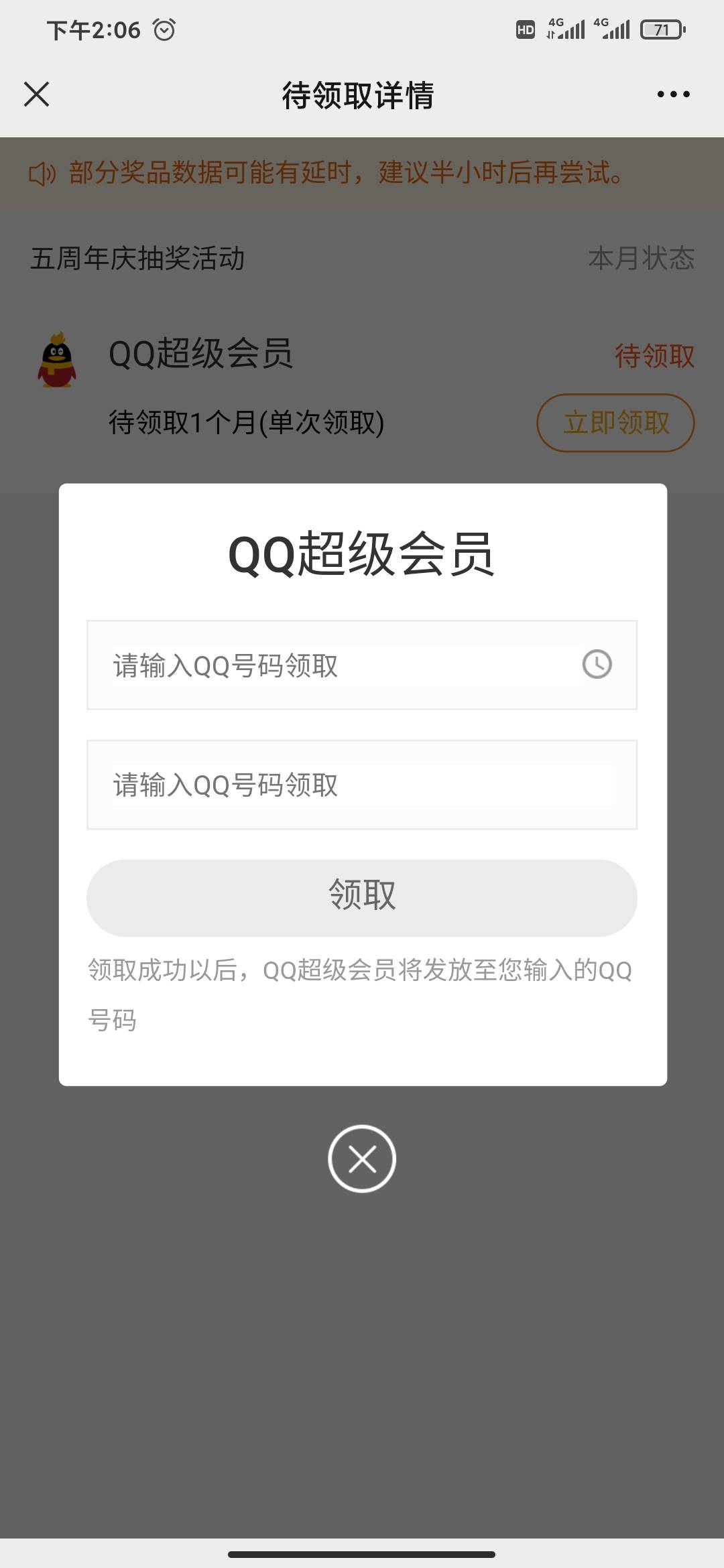 有没有老哥要的

84 / 作者:撸老哥 / 