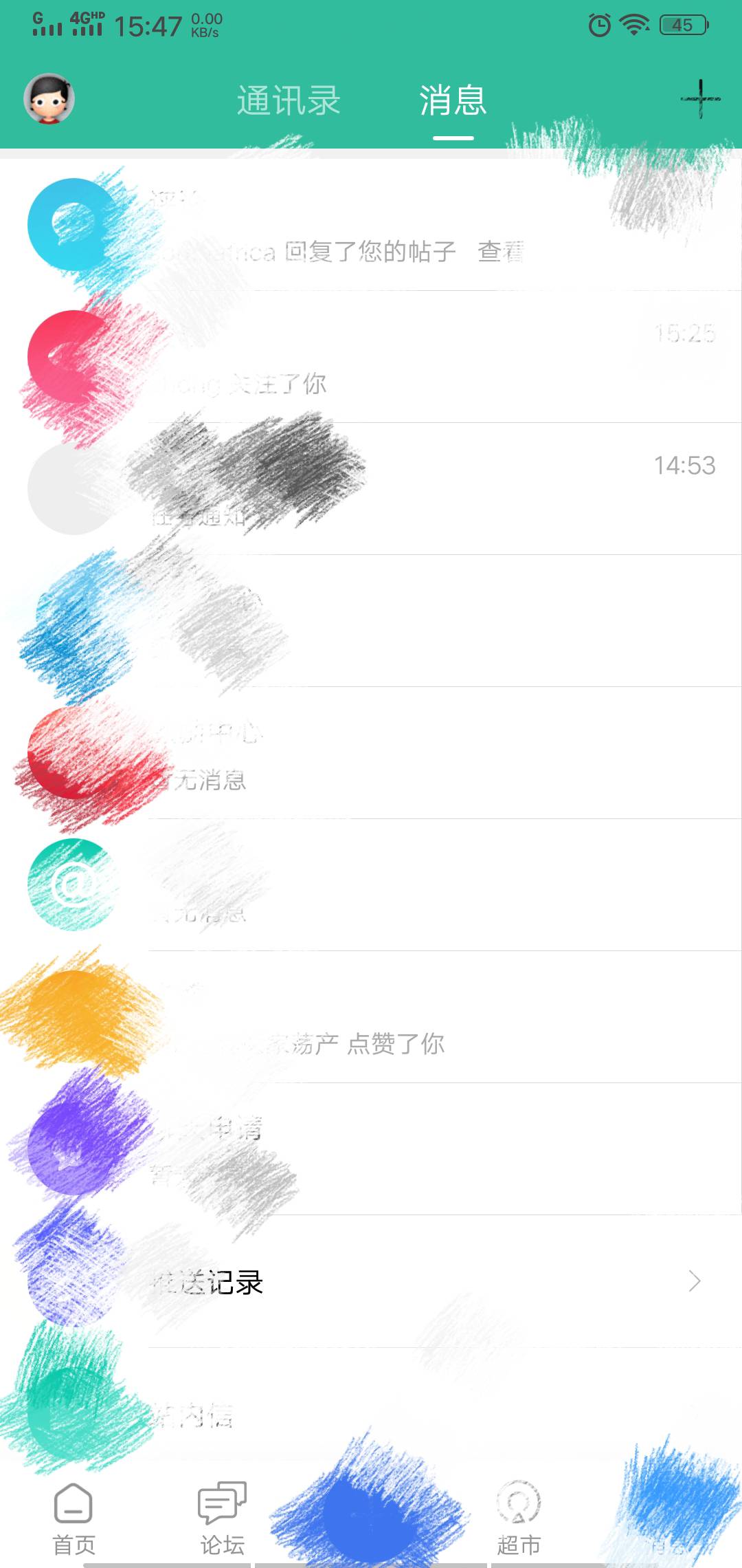早上10点反馈，1点接着反馈，2点接到线下平安业务员，截图拿钱，88现金券也在，话费也62 / 作者:北北与她。 / 