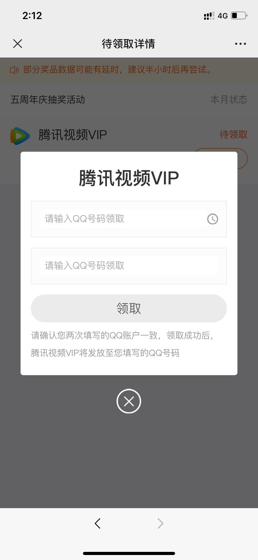 腾讯视频月卡7毛

77 / 作者:Mhy1234567 / 