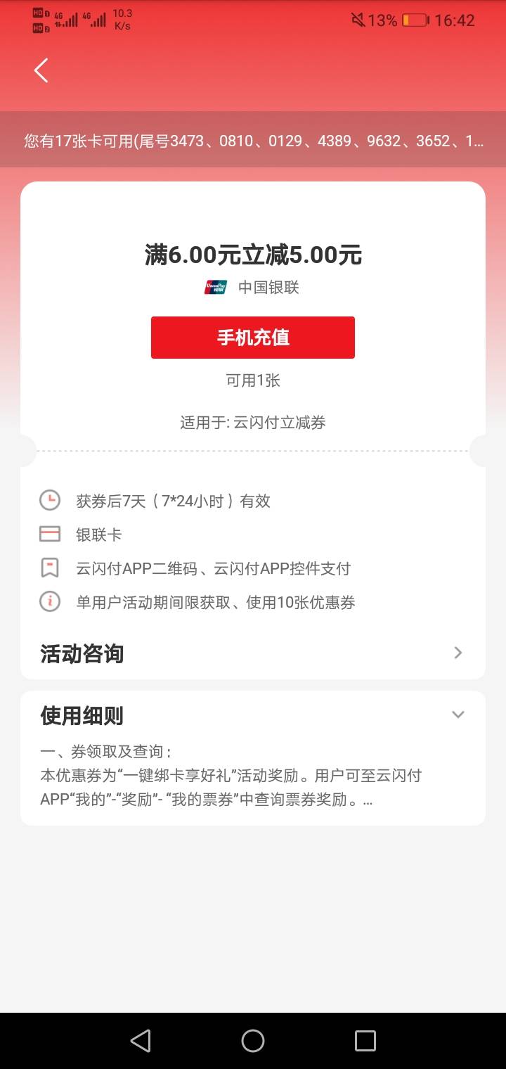 少妇这张怎么t

52 / 作者:绯红一杀1 / 