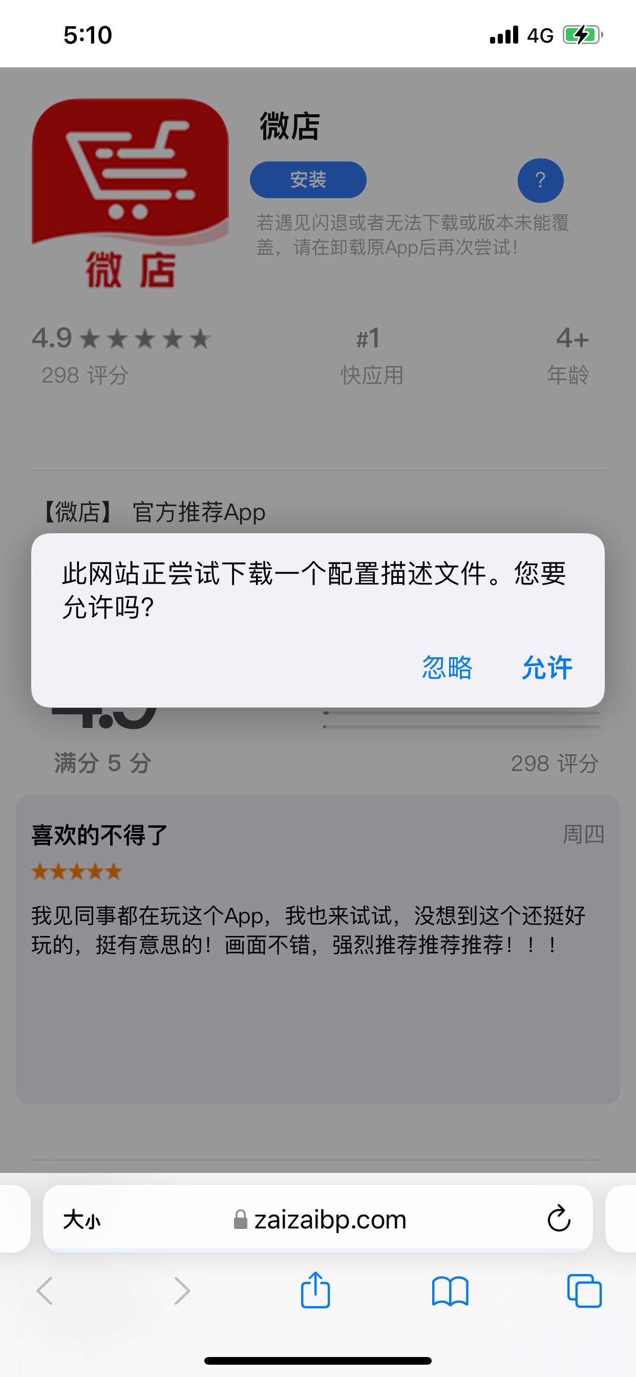 这个是不是灵车

33 / 作者:催收狗来咬我 / 