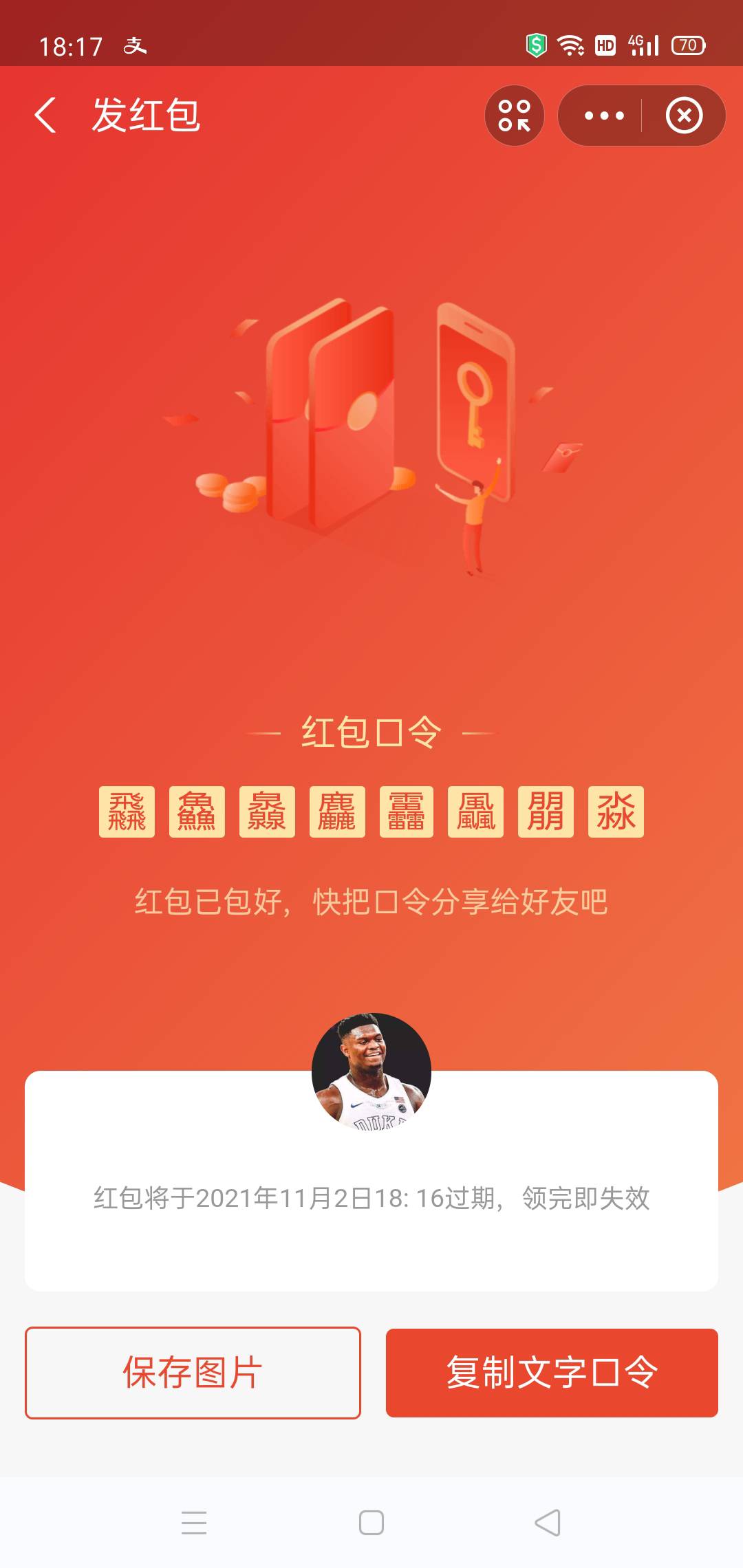 小毛

97 / 作者:当你112255 / 