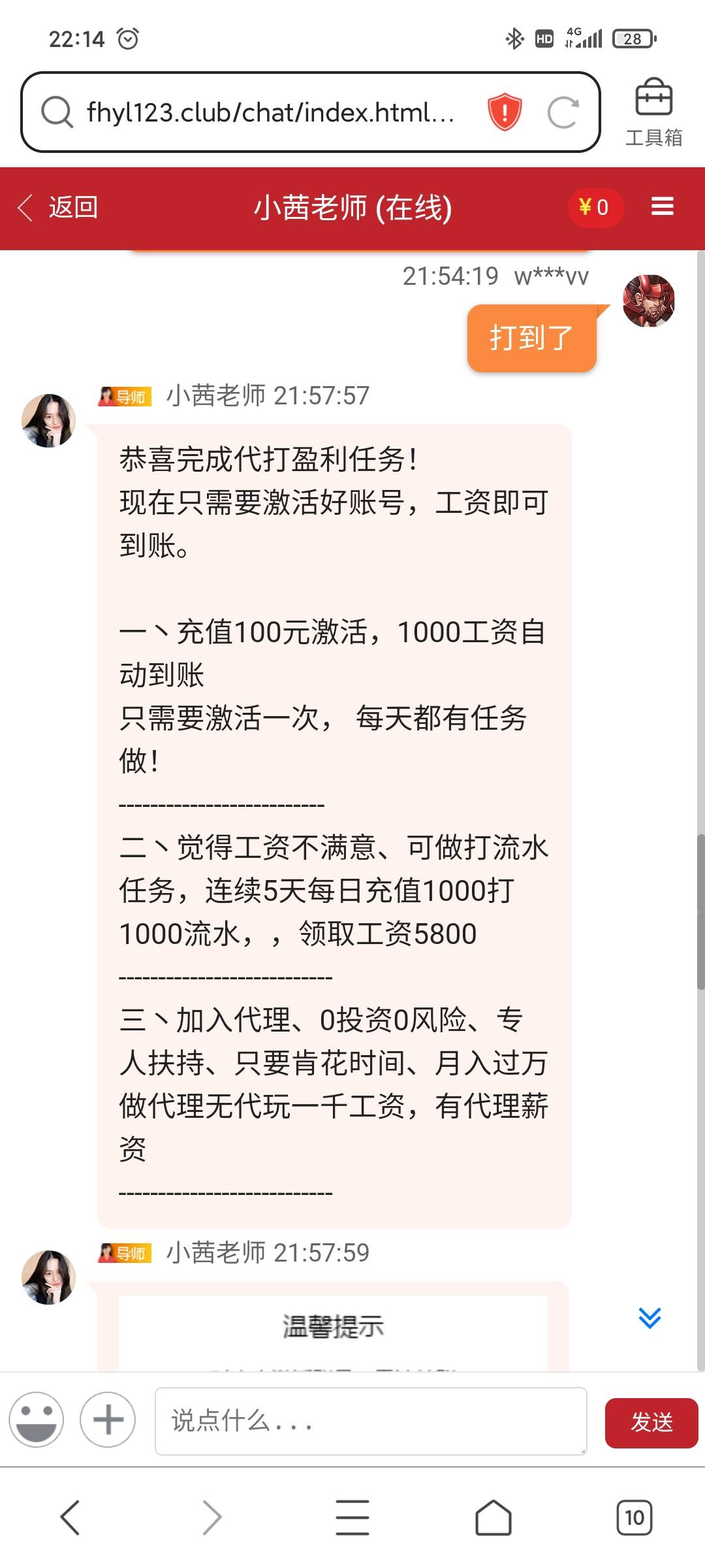 有遇到过的吗，100能充吗？

4 / 作者:深海不见鱼的心 / 