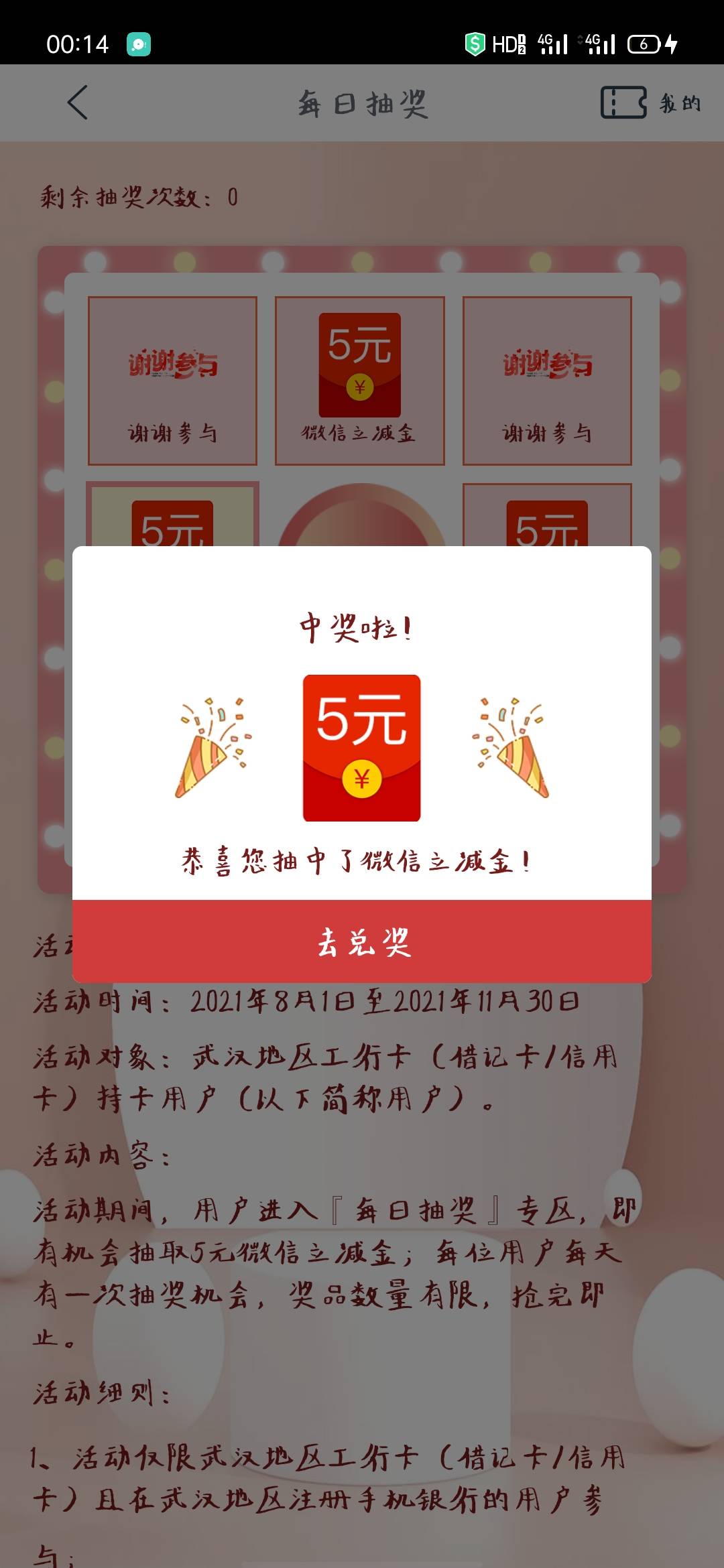 每日一抽  

0 / 作者:瑶妹仙女吖 / 
