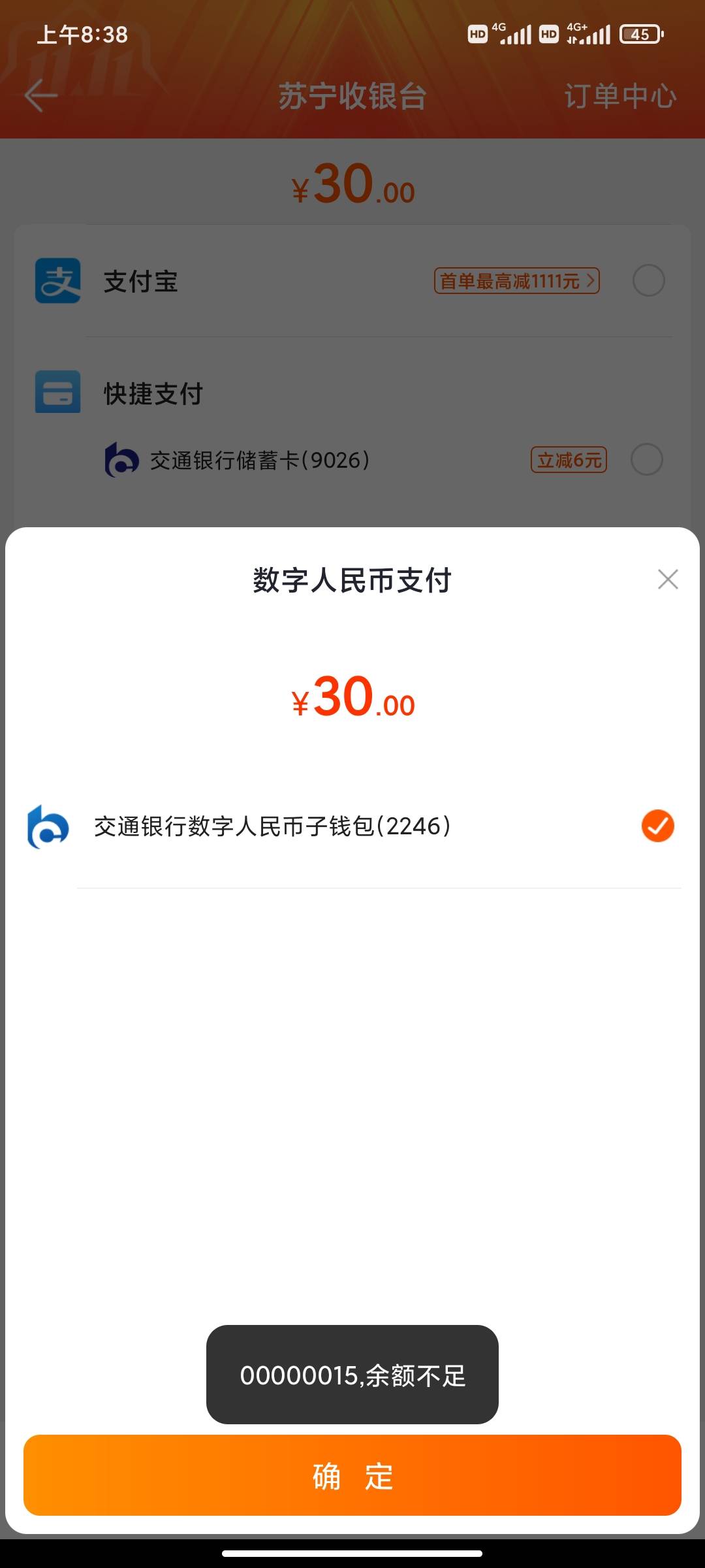 有老哥收天猫卡的没 苏宁买的
95 / 作者:男人永卟言败 / 