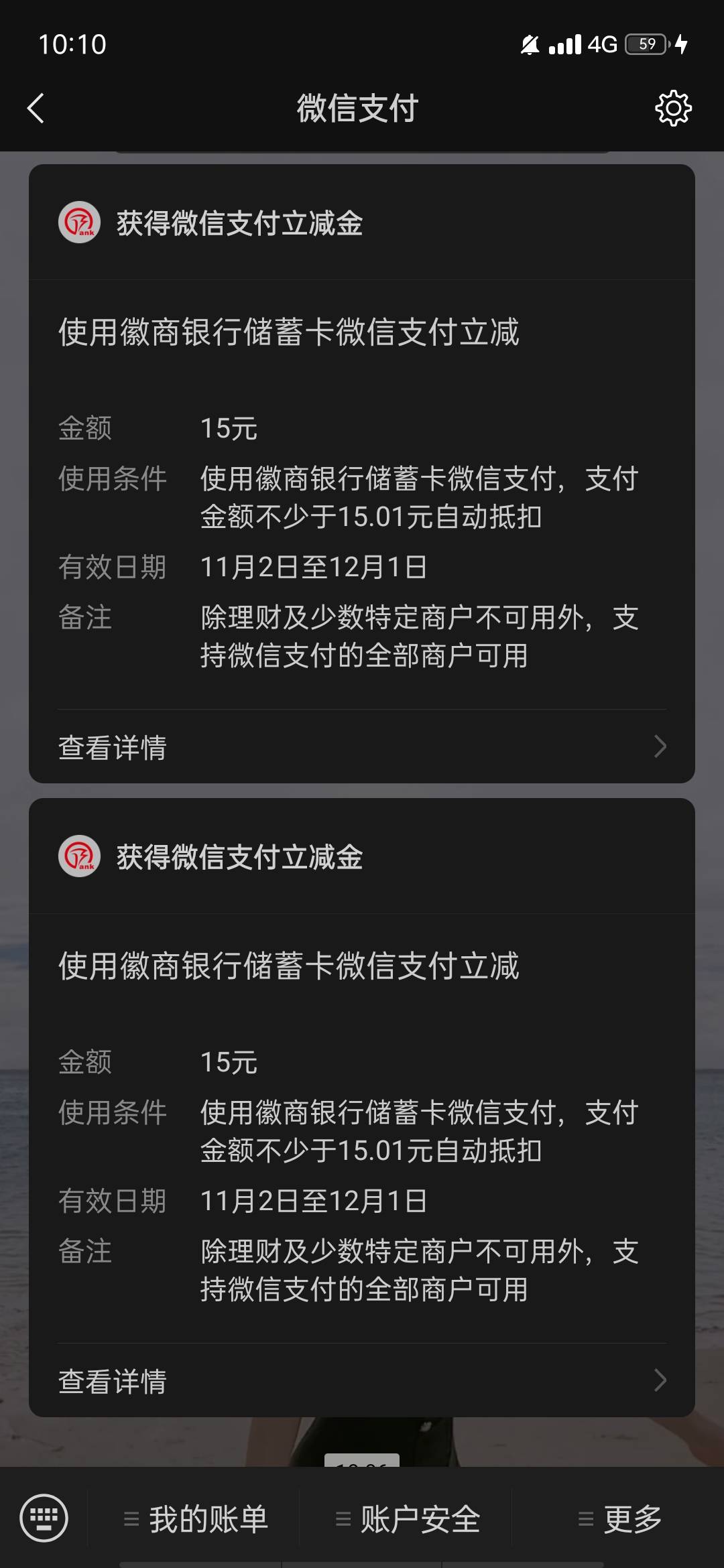 徽商银行大气

3 / 作者:三岁把 / 