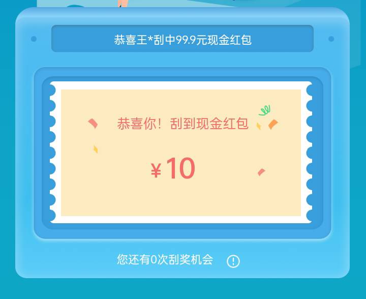 杭州银行新二类户，白嫖最高999




39 / 作者:soli123 / 