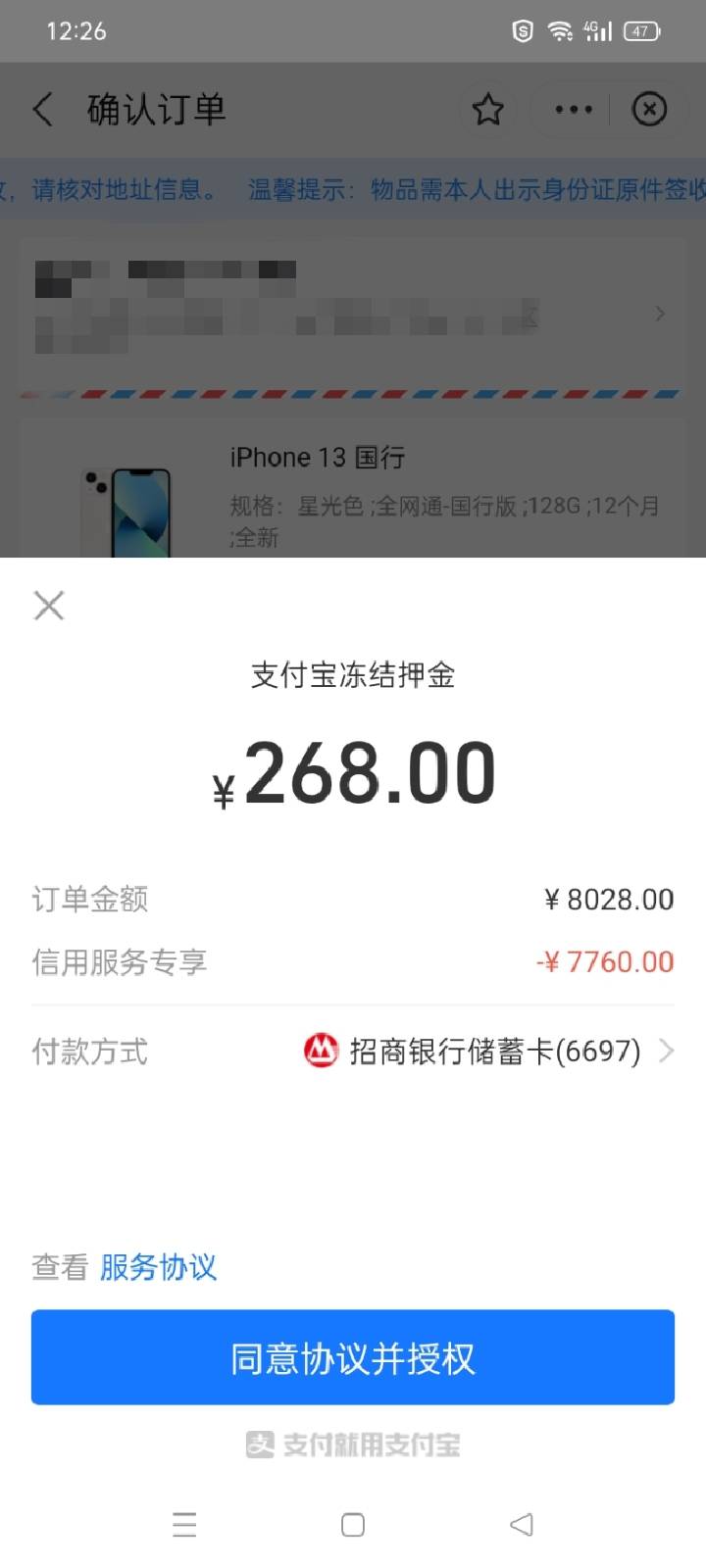稳不稳

61 / 作者:风骚露骨 / 