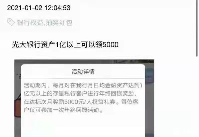 发个毛，能撸五千大毛，有能力的上

100 / 作者:天才第一步 / 