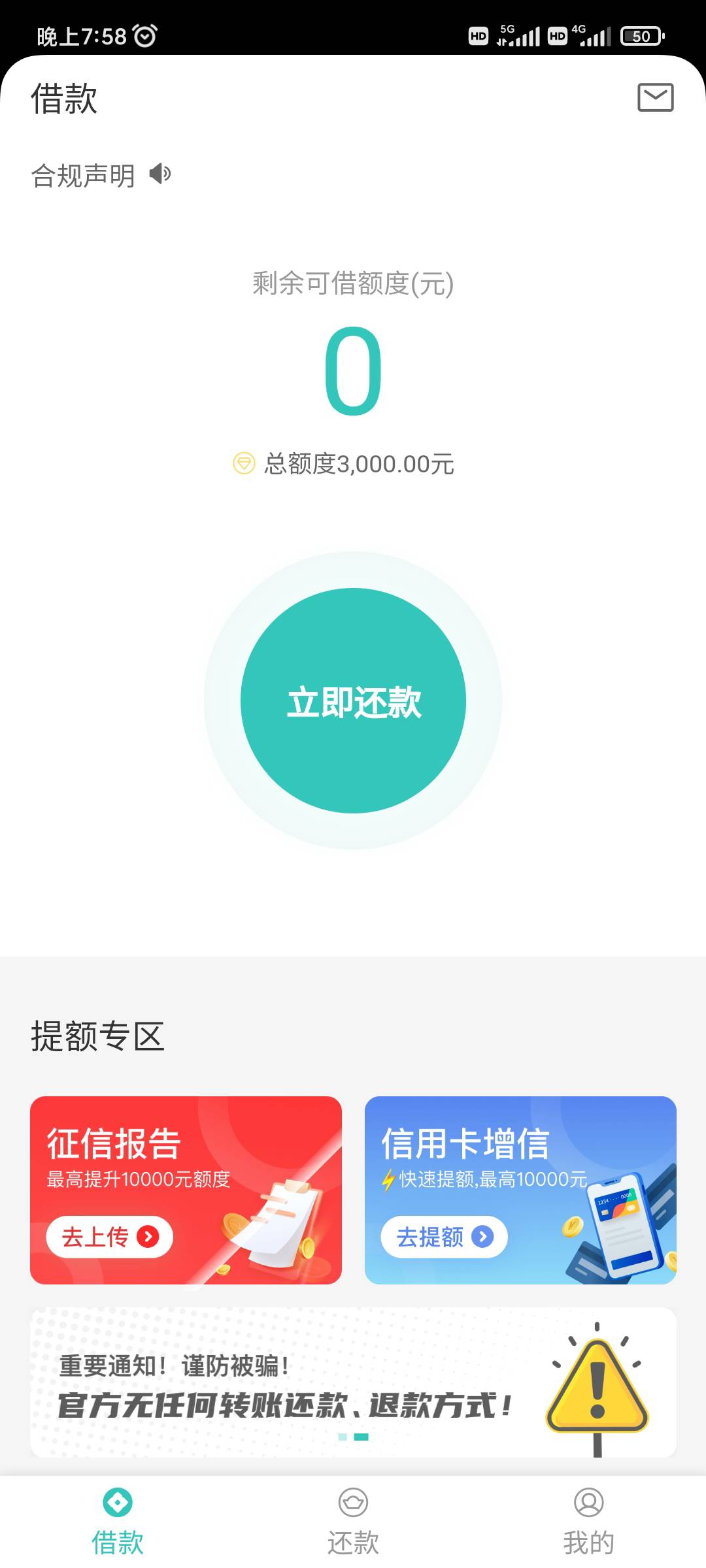 芸豆借款准备拿来考证的。又废了


芸豆借款
53 / 作者:撒旦$ / 