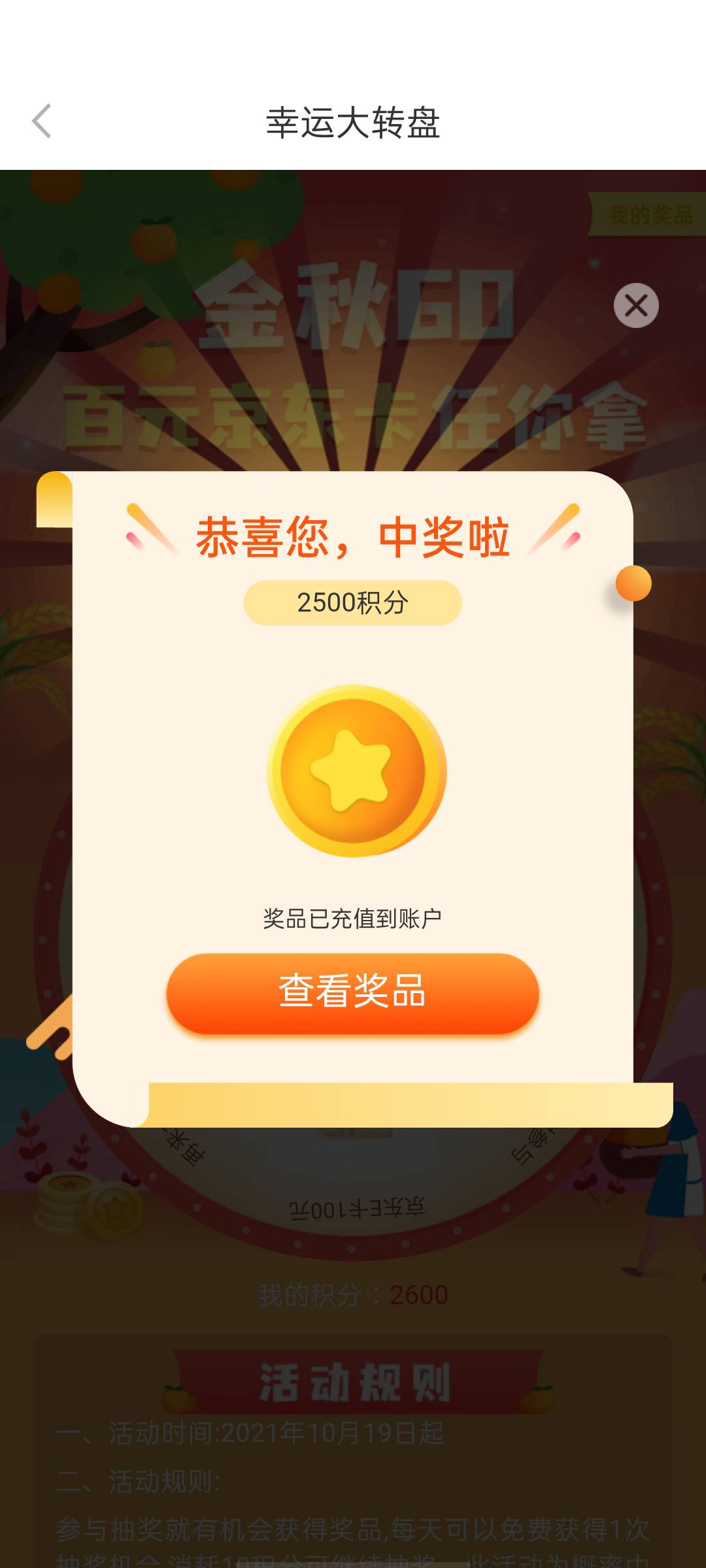 半小时差不多100毛  睡吧


7 / 作者:社会王哒哒哒 / 