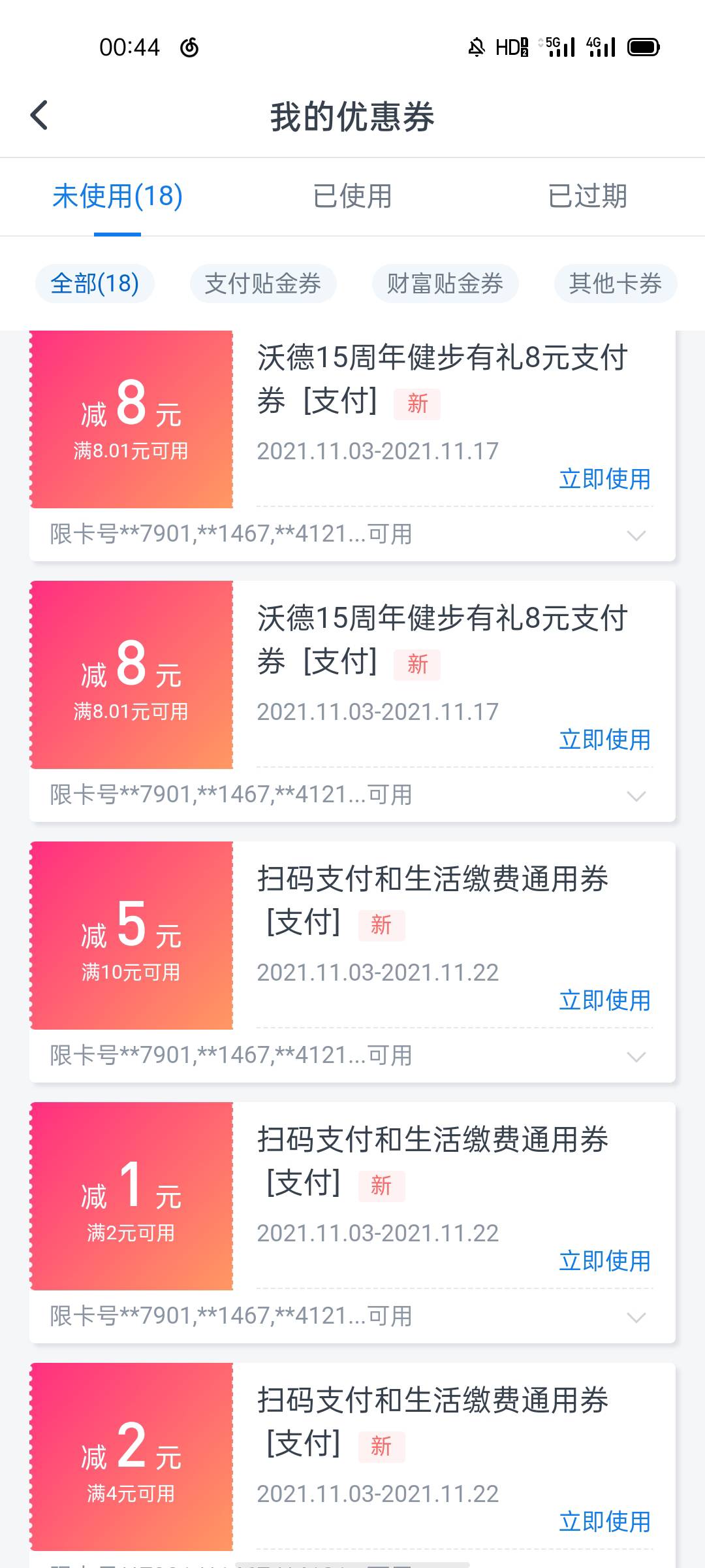 半小时差不多100毛  睡吧


9 / 作者:社会王哒哒哒 / 