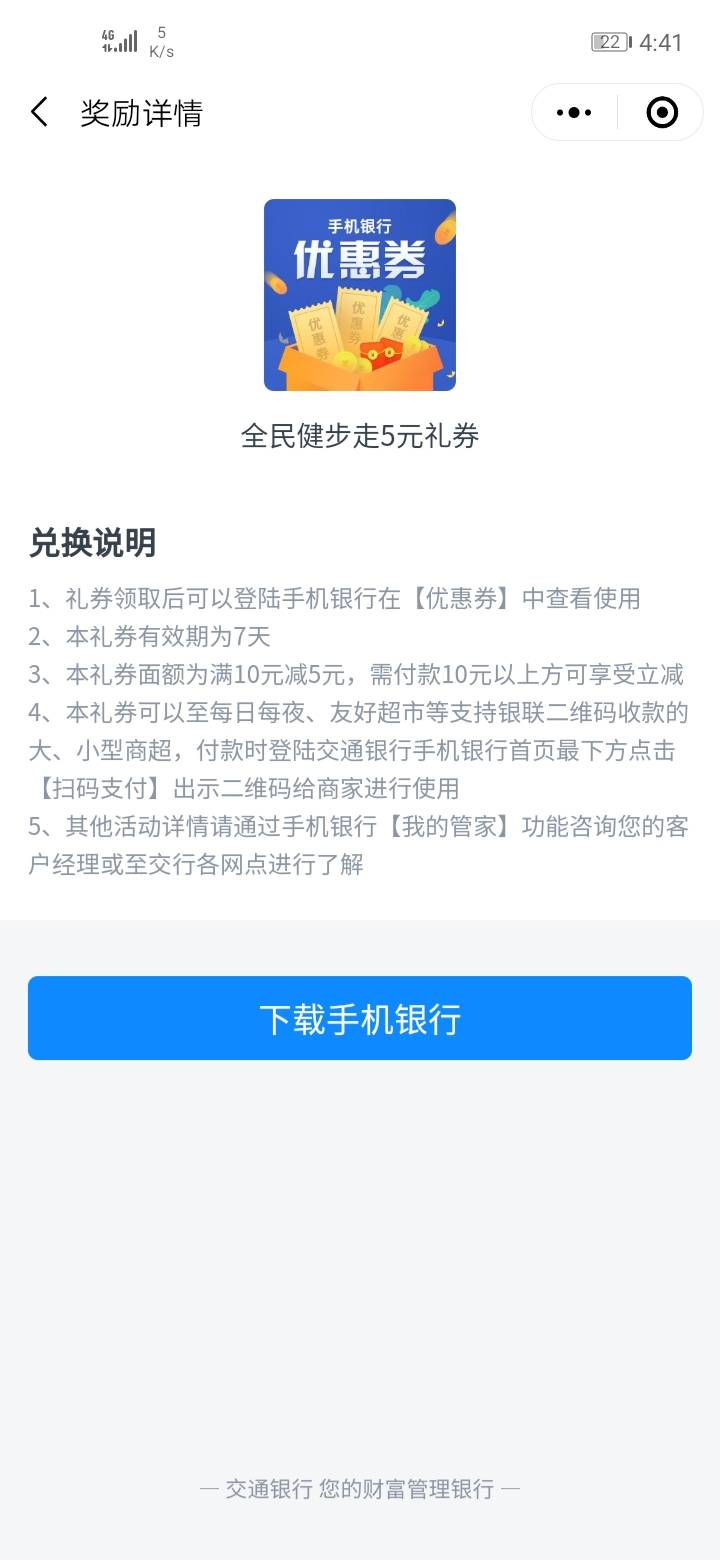 卧槽还真成功了

55 / 作者:陆凡 / 