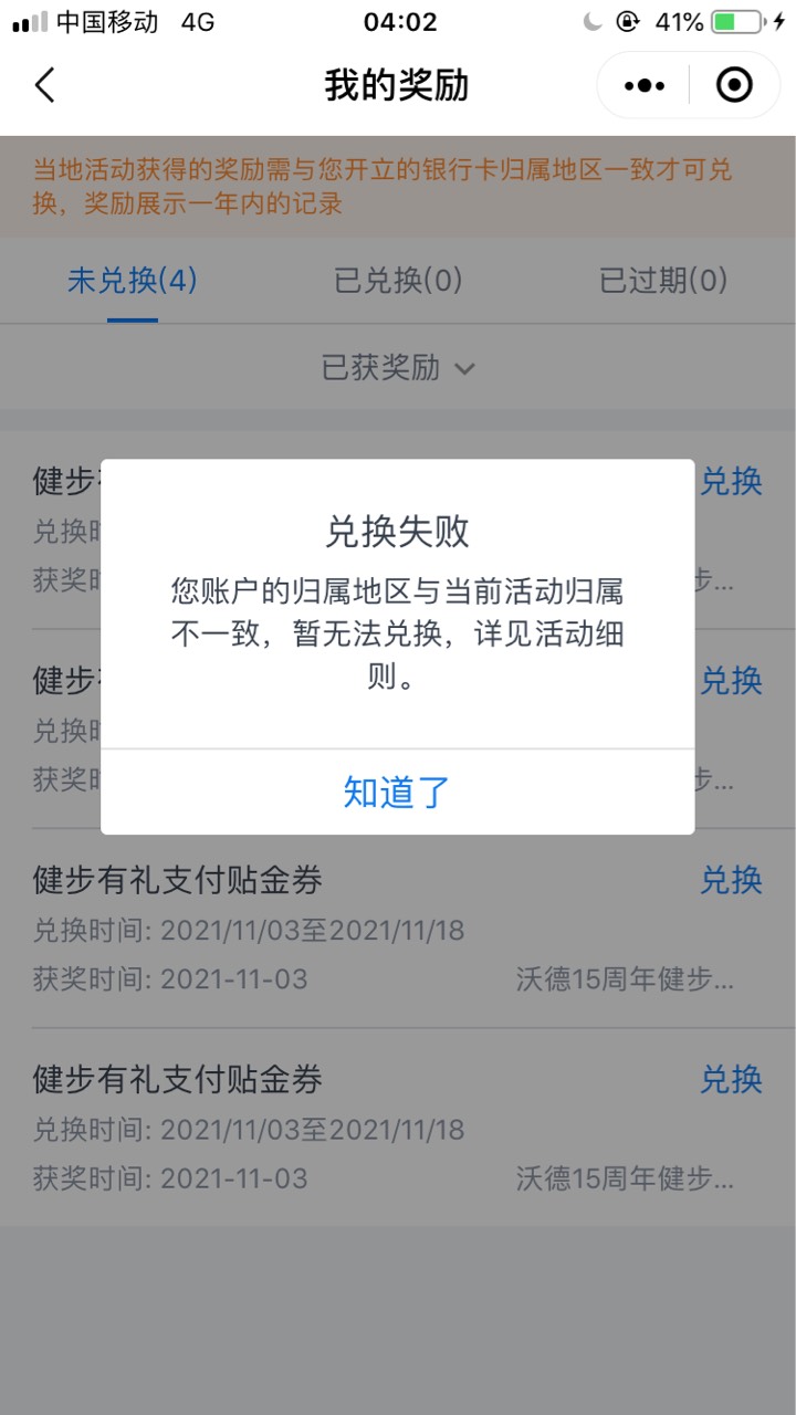 卧槽还真成功了

68 / 作者:奔波霸儿奔 / 