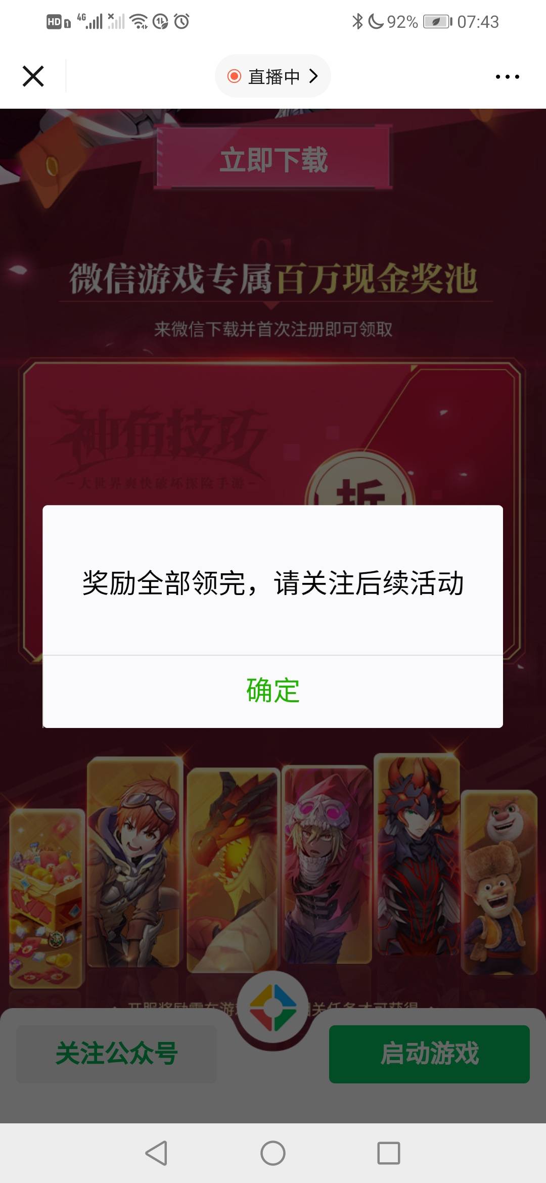 无语

16 / 作者:丰收的喜悦咸鱼 / 