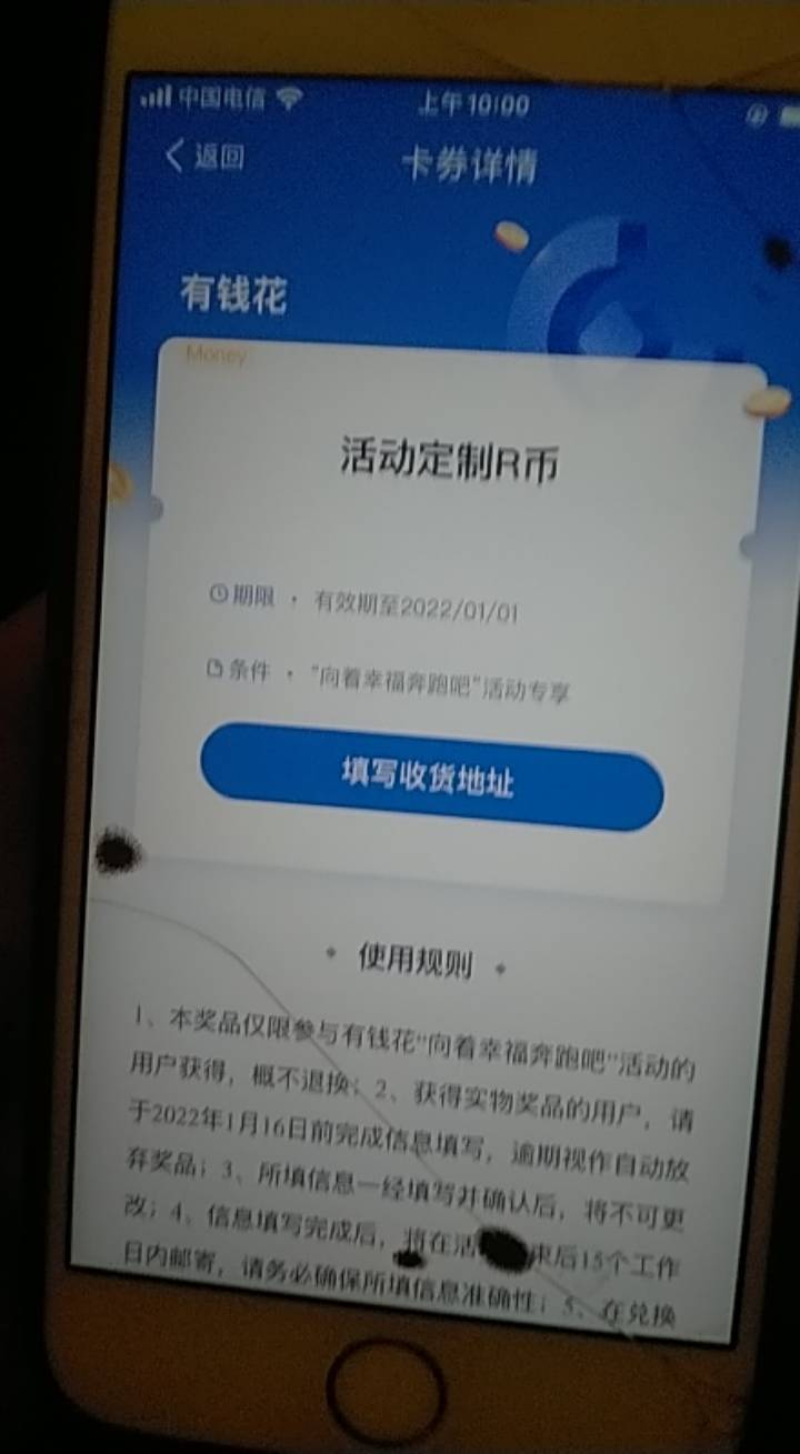 度小满抽奖，可用注销大法无限抽

79 / 作者:小生生生哥 / 