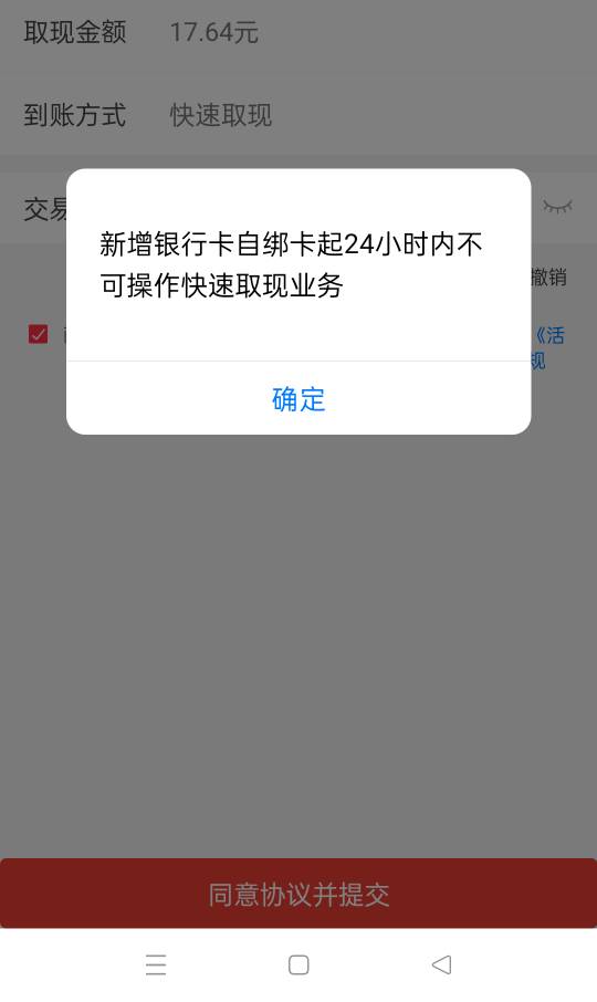 嘉实理财到账

44 / 作者:长期挂逼羊毛区 / 