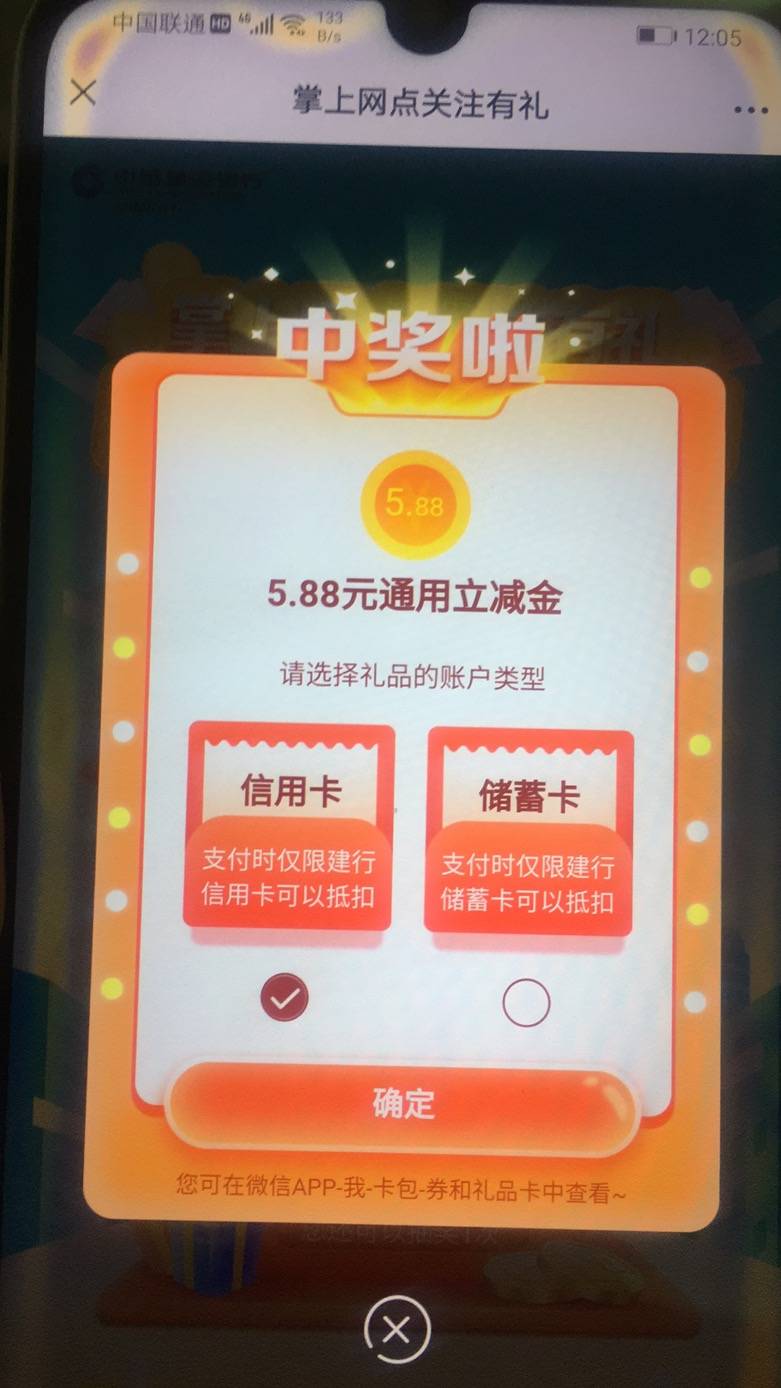 中国建设银行掌上网点公众号，回复关注有礼，深圳号码可以玩，黑号不推。多号多撸

2 / 作者:逐浪之夏（一） / 