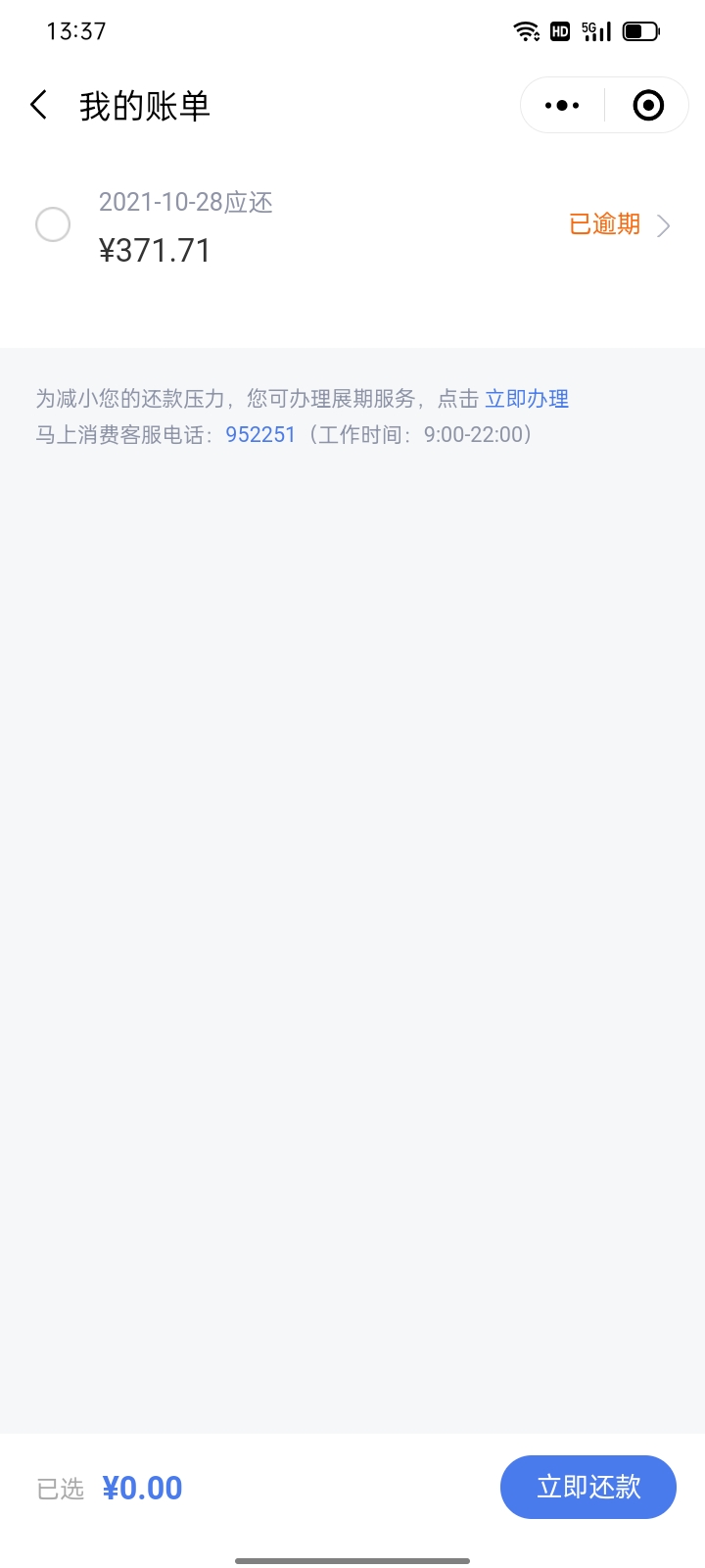 挂壁中，有没有羊毛带我撸点




81 / 作者:陈义彬xjdjd / 