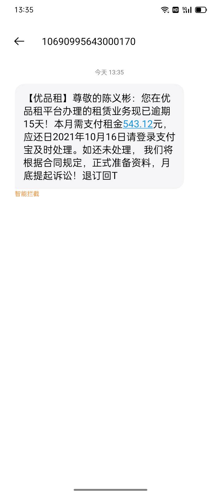 挂壁中，有没有羊毛带我撸点




93 / 作者:陈义彬xjdjd / 