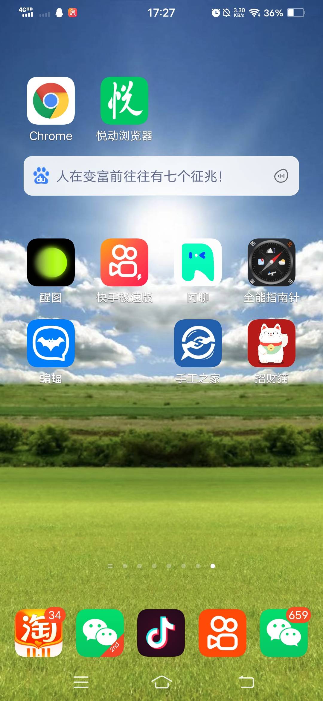 手工之家谁做过，垫付36到账54，领取佣金都是要兑换的，一天提一次。.。

6 / 作者:猫咪鸡爪呀！ / 