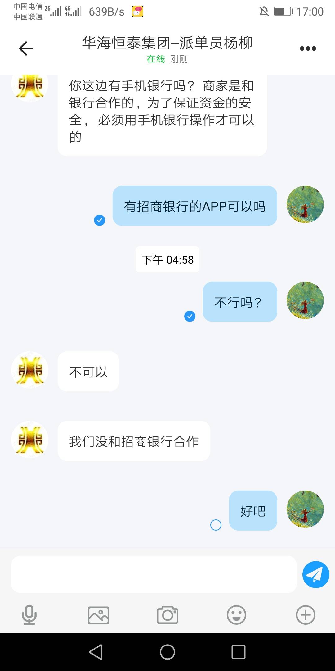 我内心毫无波动，甚至有点想笑！！

61 / 作者:懂王干佩洛西 / 