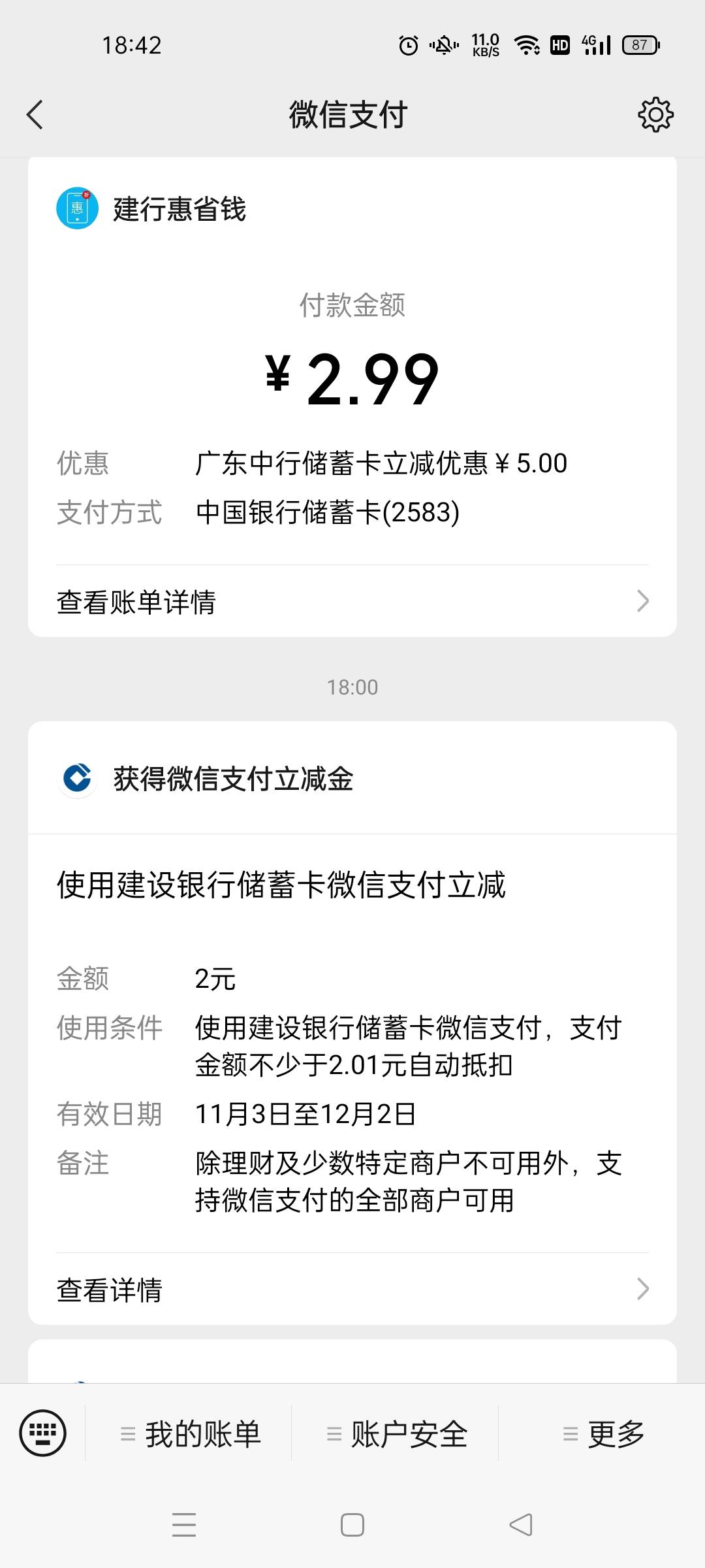 这个是不会到了吗，一个小时了

39 / 作者:长期挂逼羊毛区 / 