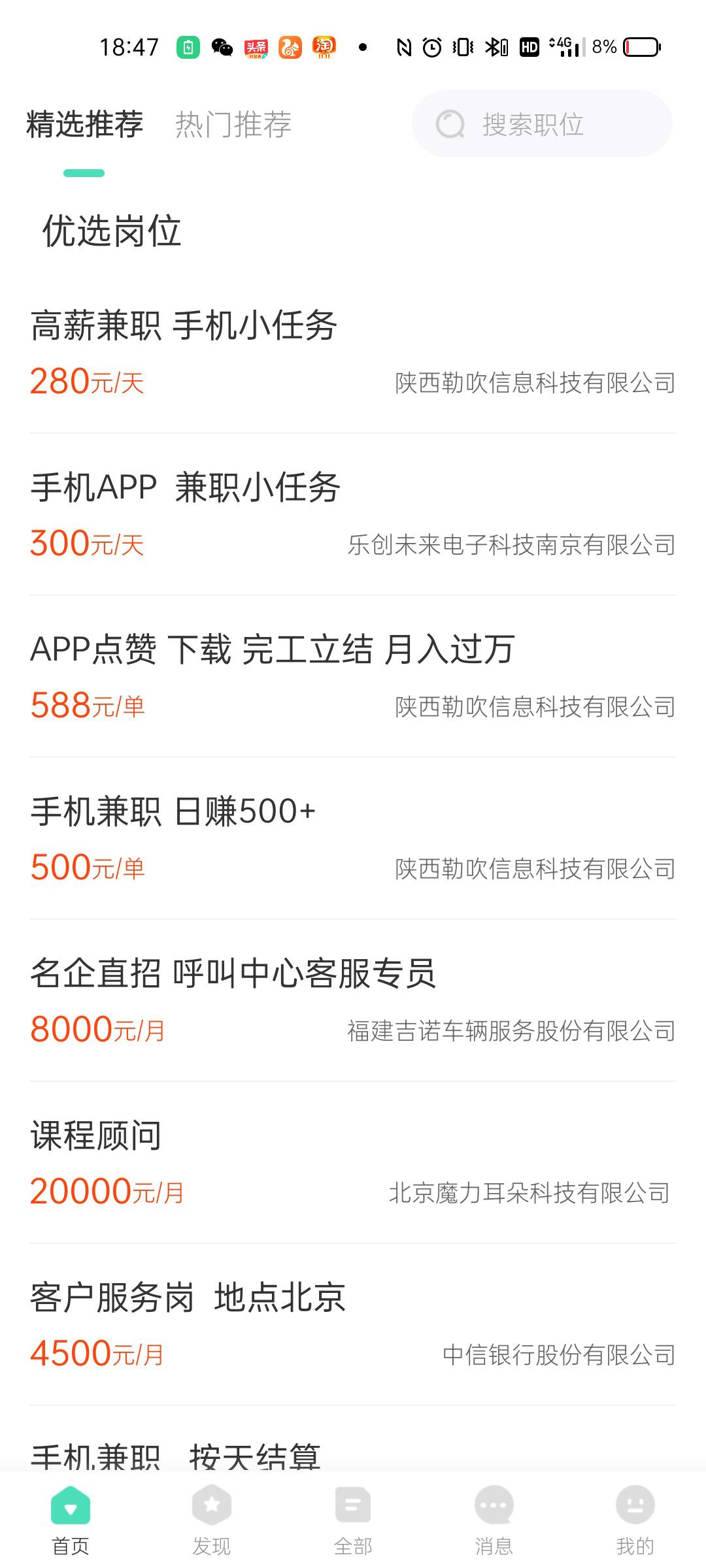 以为要发财了，结果连个灵车都没有。一进去就是让交钱。


25 / 作者:差不多先生阿 / 