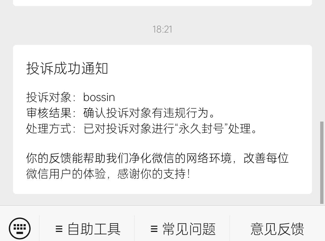 以为要发财了，结果连个灵车都没有。一进去就是让交钱。


99 / 作者:差不多先生阿 / 