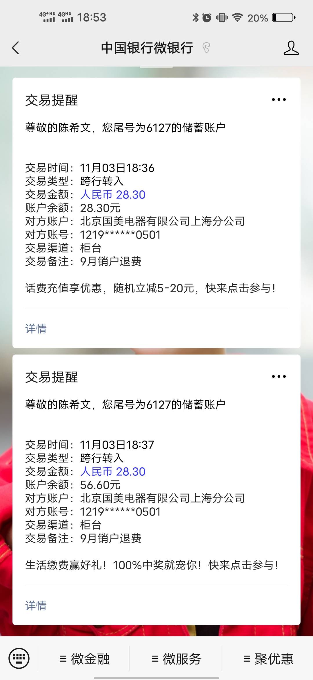 极信也到了，啥都没做 就干等

94 / 作者:ba白告车干 / 