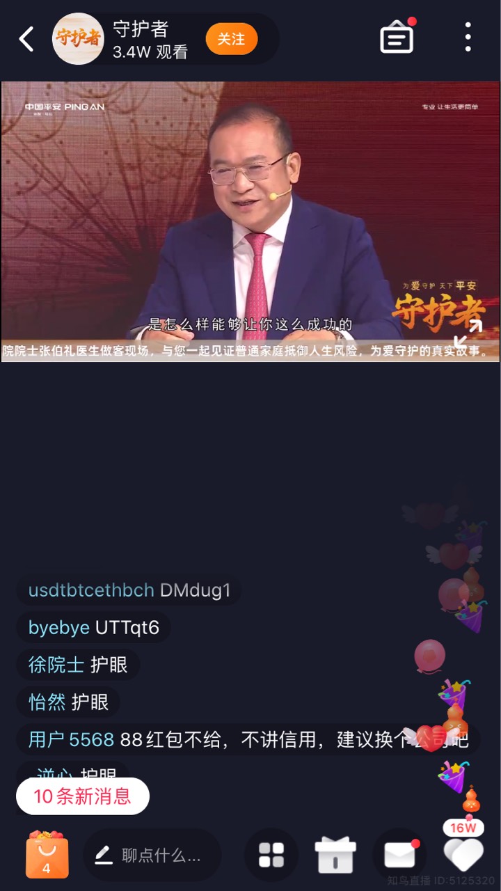 lj玩意，刚说完禁言了

75 / 作者:11112222211 / 