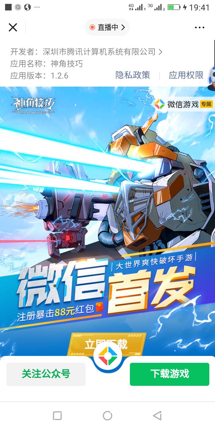 还有包吗

94 / 作者:yuyu4544 / 