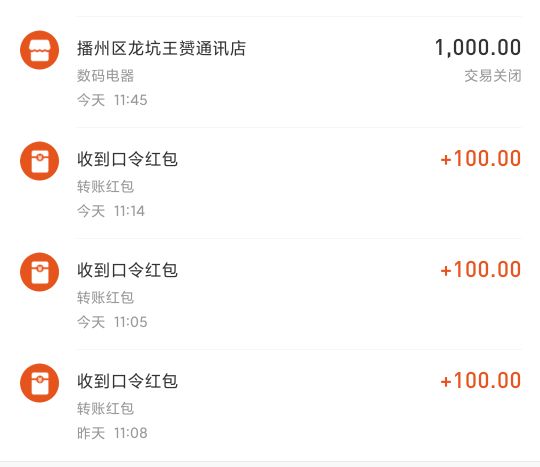 这应该是不是流水吧，借了，要是不急用，我还能等，

97 / 作者:专业淘金 / 