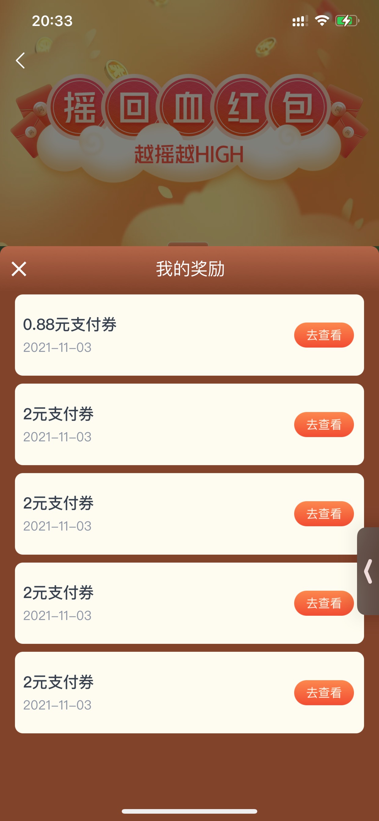 摇个瘠薄  他么  加起来10都没有  

27 / 作者:Ken / 