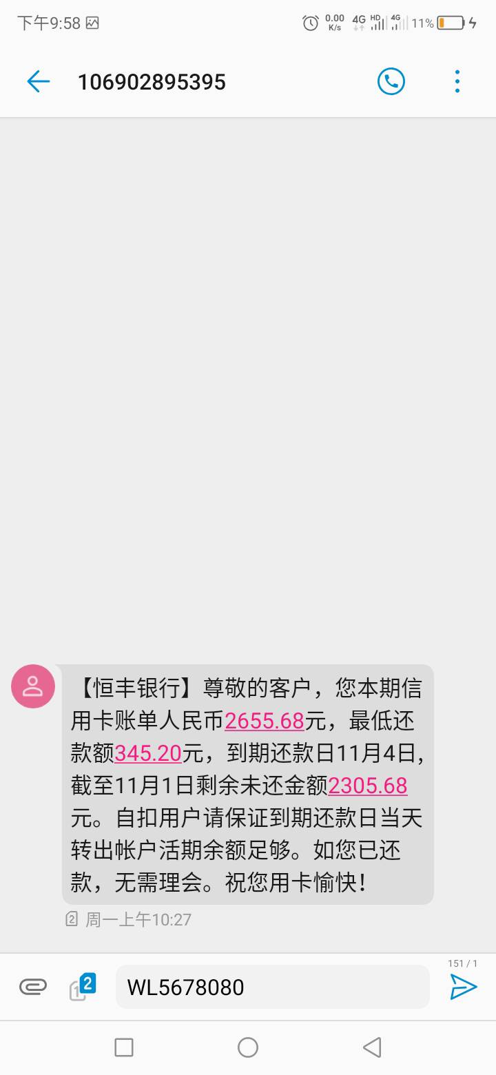 好用。不逾期


95 / 作者:ms77345 / 