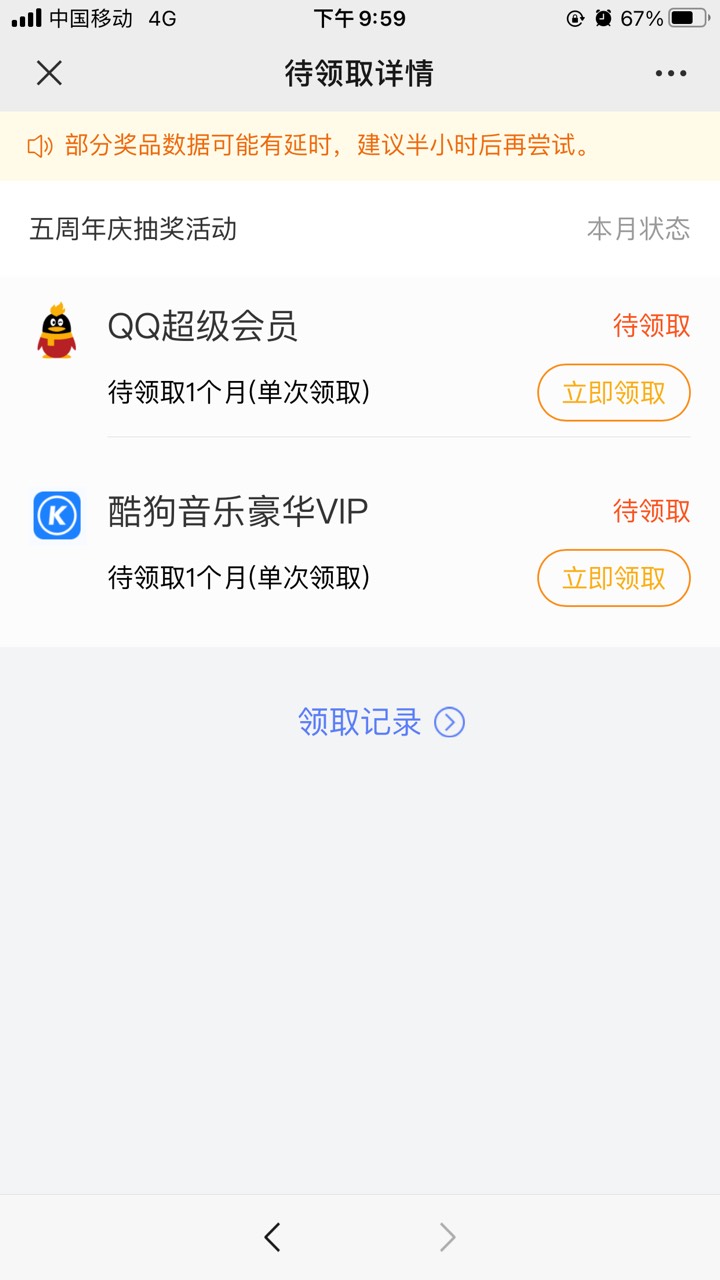 谁收

99 / 作者:阿荣哥哥 / 