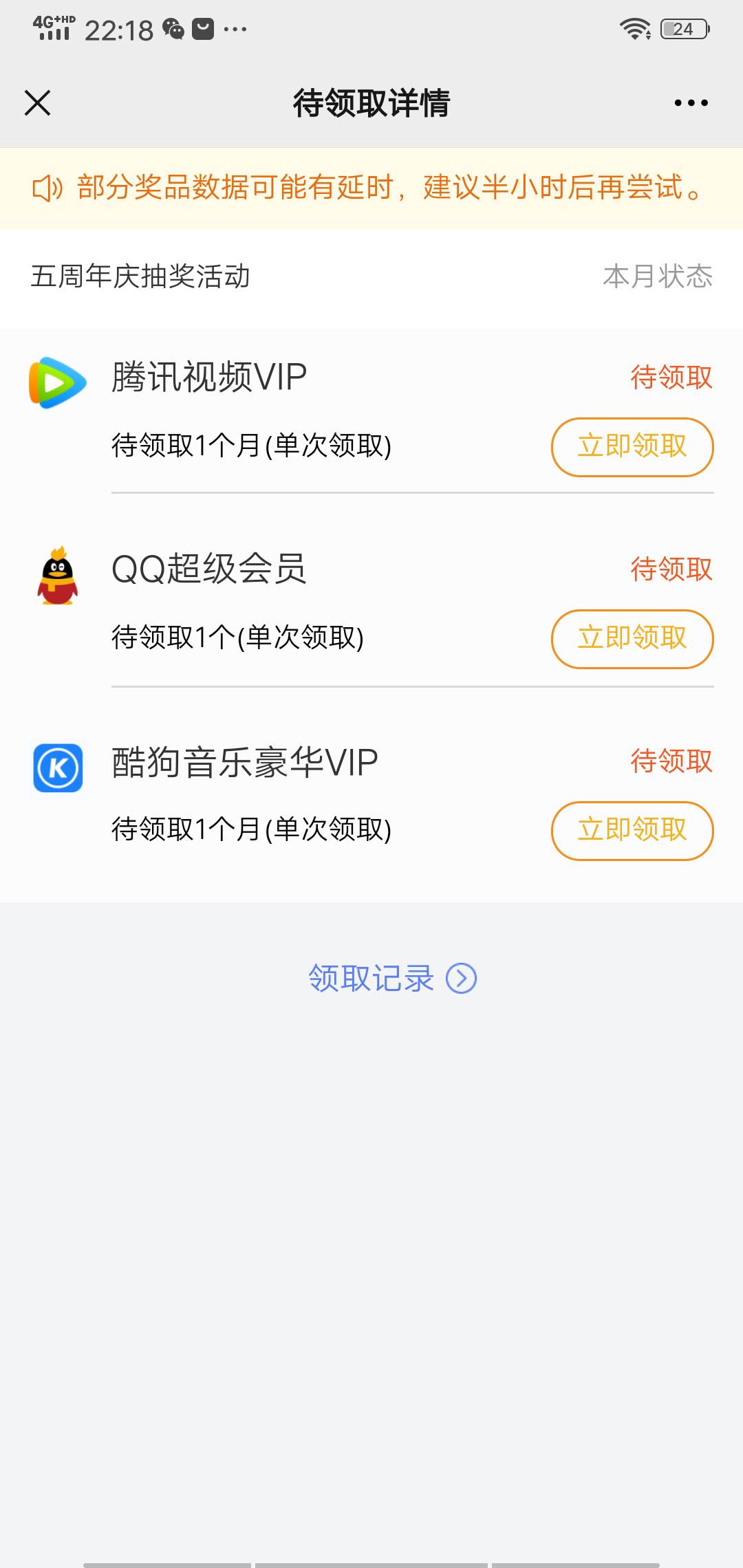 老哥们，收了吧整个吃饭钱

10 / 作者:一步两步 / 