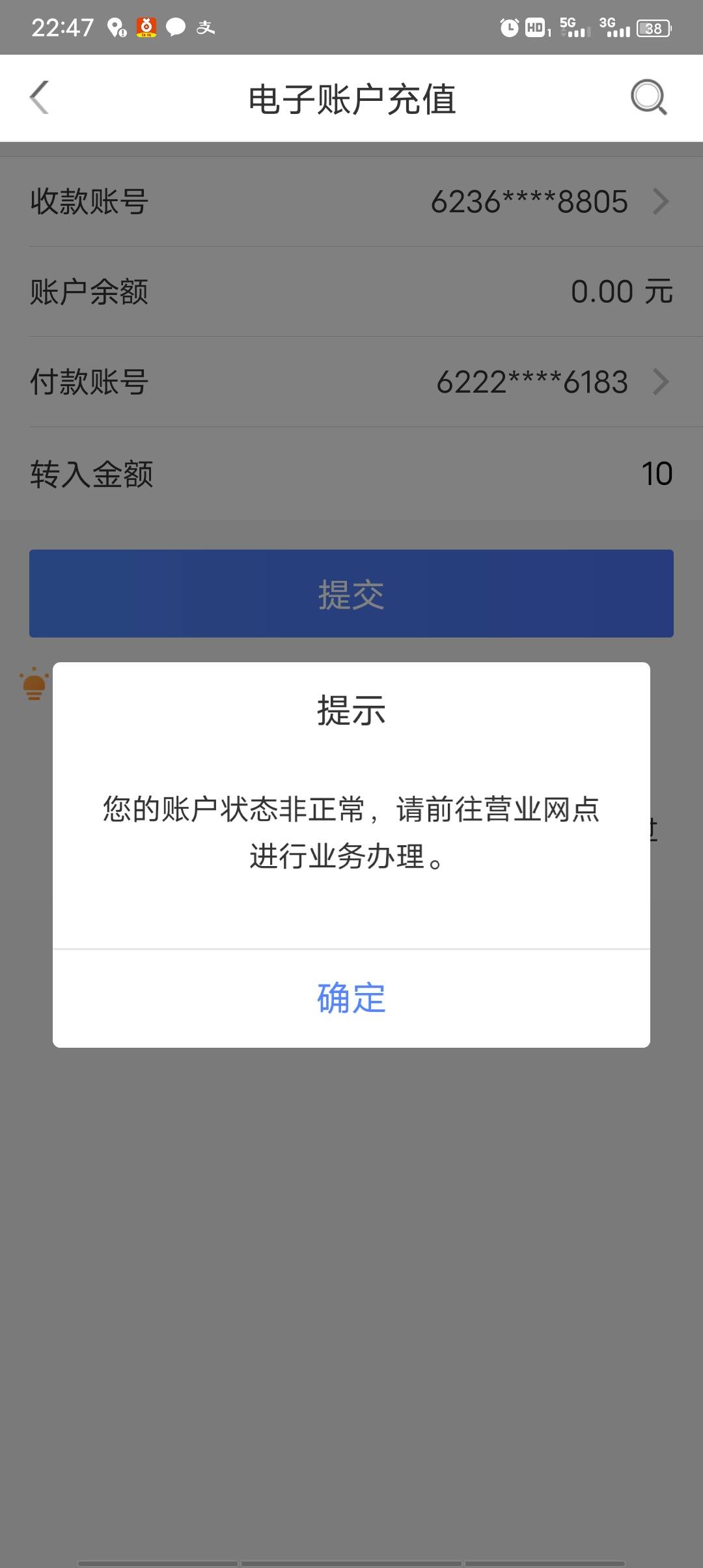 当时云闪付办的厦门，全废了

6 / 作者:孤独的狼aa / 