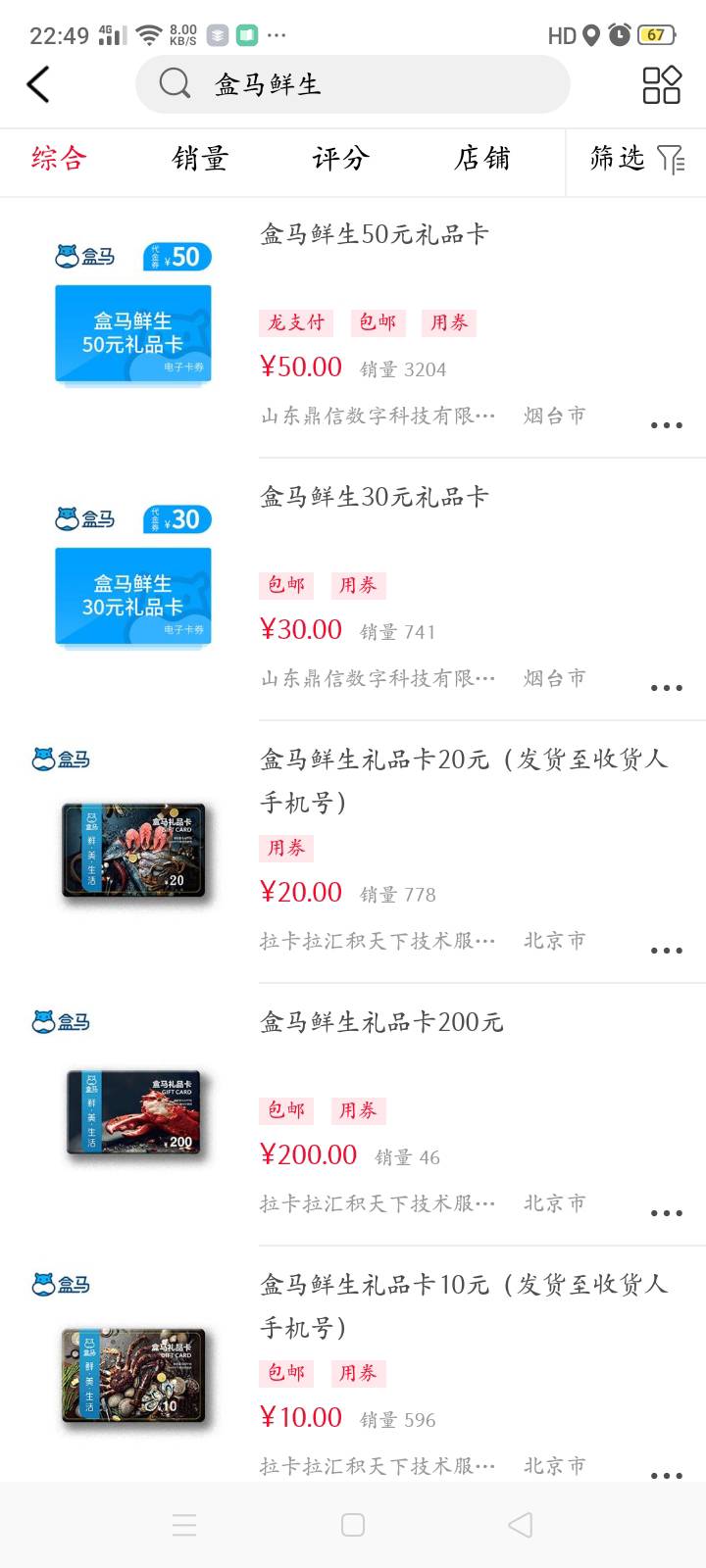 七点半买的，刚到。活动链接https://ssz.ccb.com/couponCenter/#/?o=440110000_02 善12 / 作者:喜欢悠哉独自在. / 